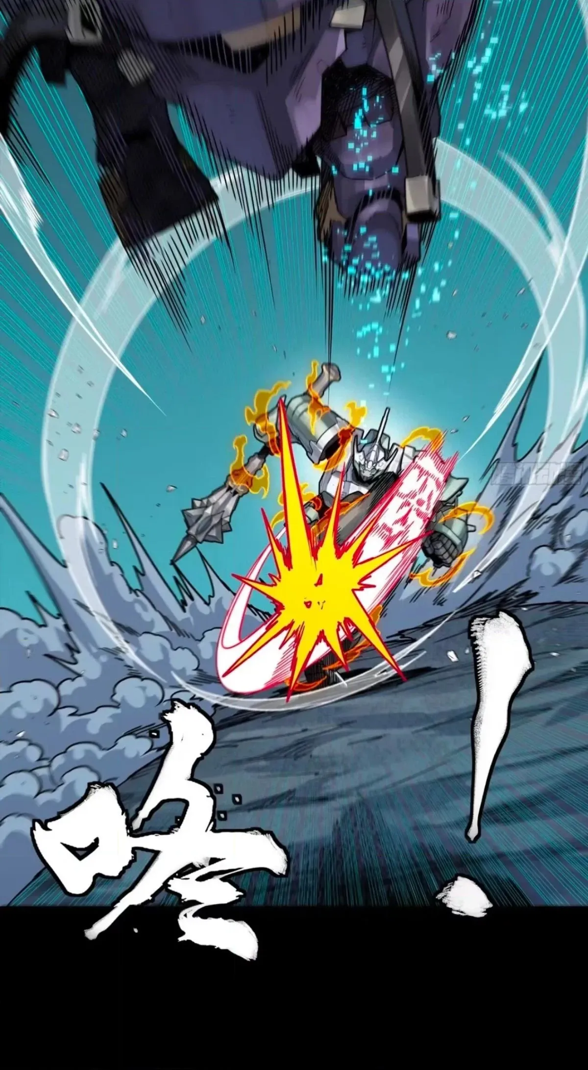Legend of Star General Chapter 390 page 10 - 