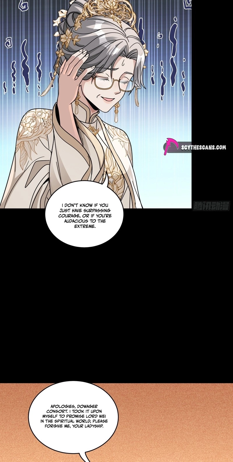 Legend of Star General Chapter 391 page 21 - 