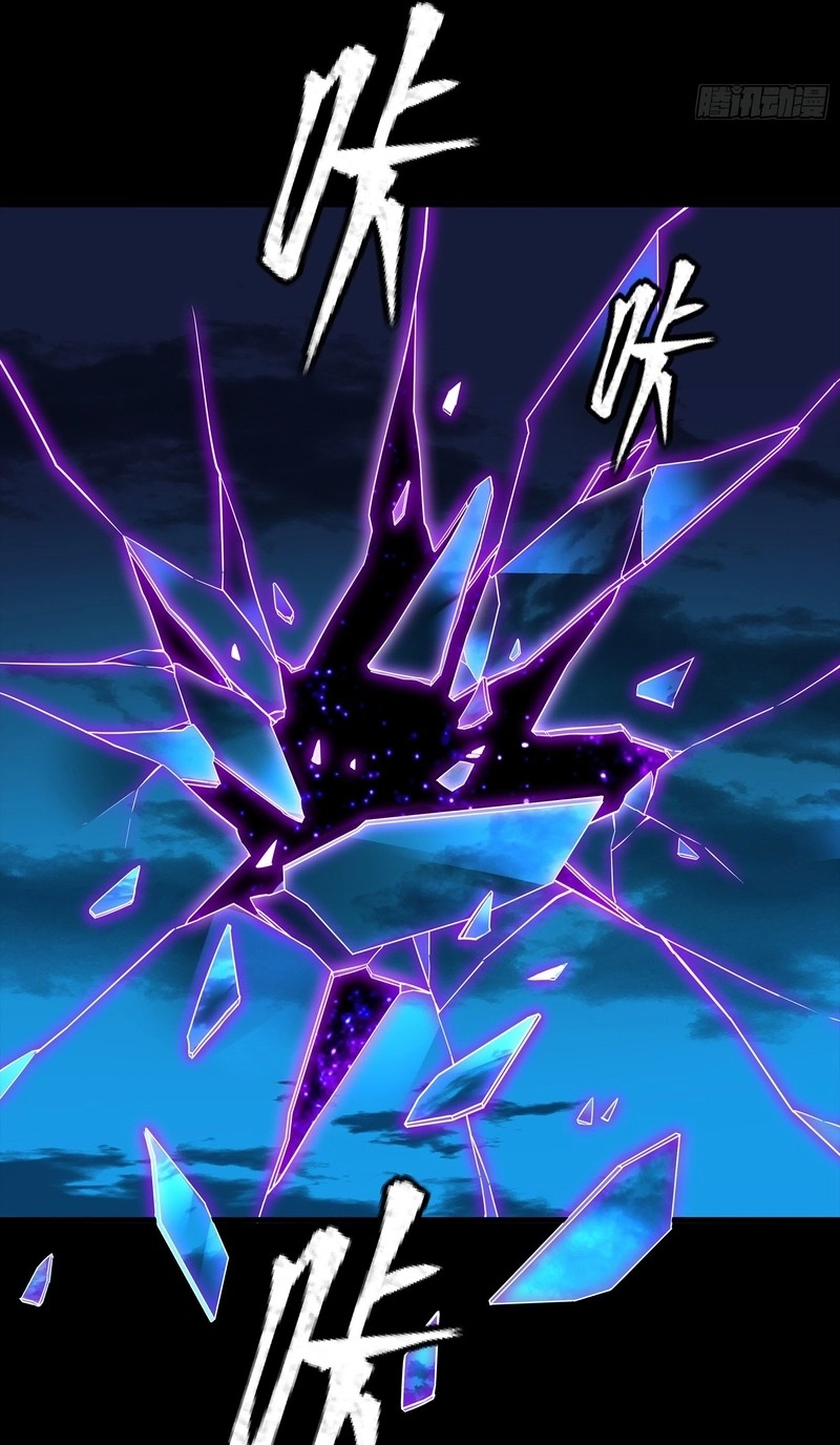 Legend of Star General Chapter 391 page 37 - 