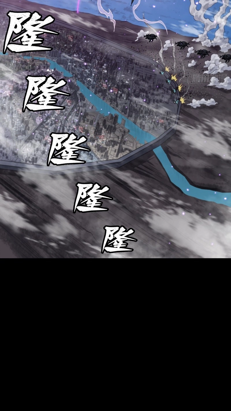Legend of Star General Chapter 391 page 46 - 