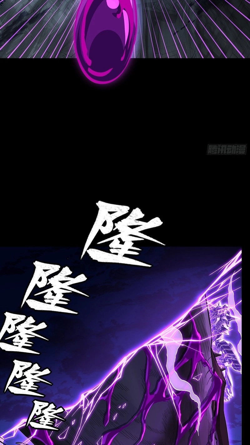 Legend of Star General Chapter 391 page 49 - 