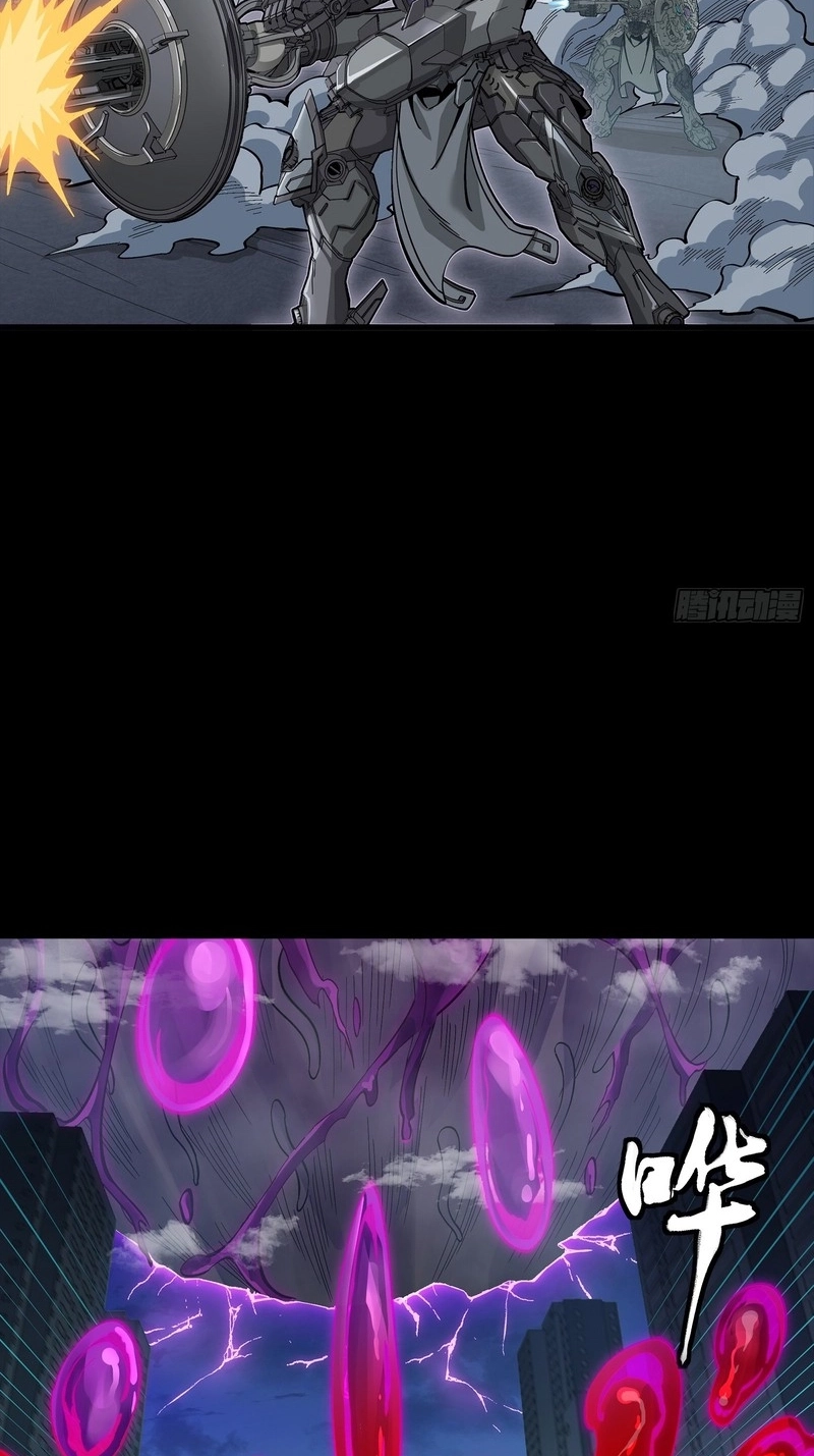 Legend of Star General Chapter 391 page 53 - 