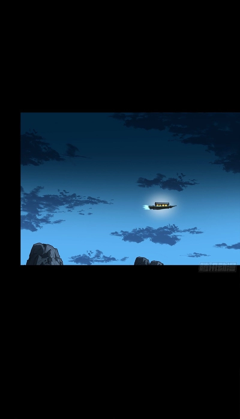 Legend of Star General Chapter 391 page 69 - 