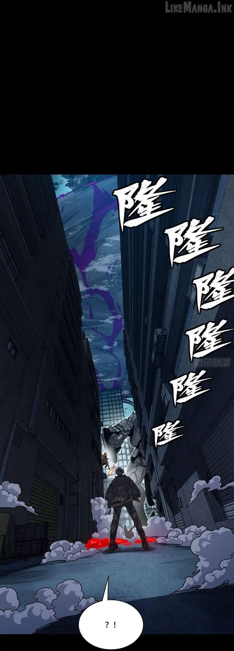 Legend of Star General Chapter 392 page 6 - 