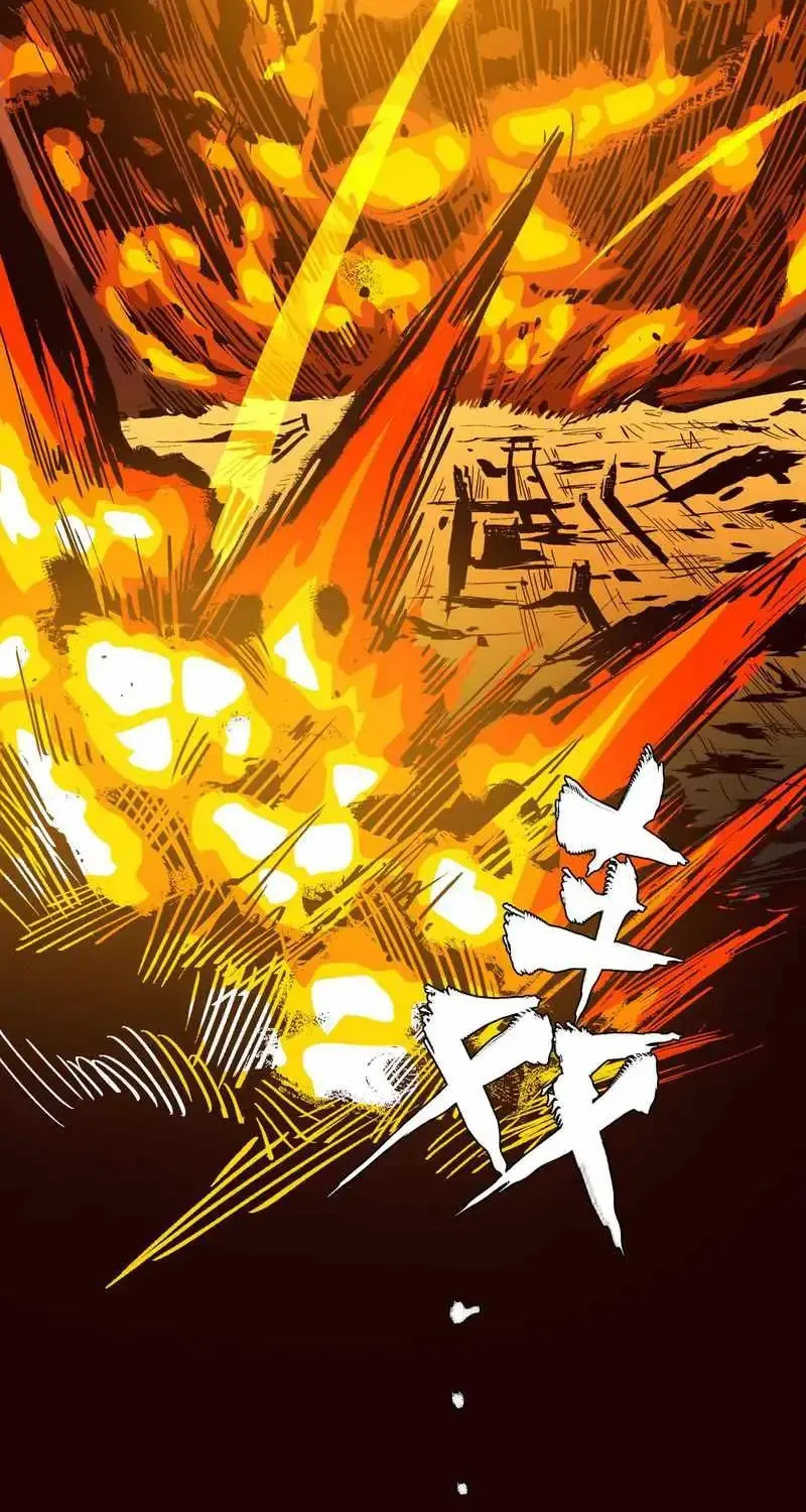 Legend of Star General Chapter 4.1 page 20 - 