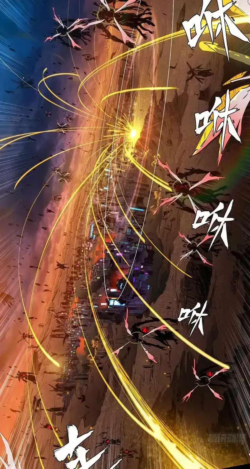 Legend of Star General Chapter 4.2 page 15 - 