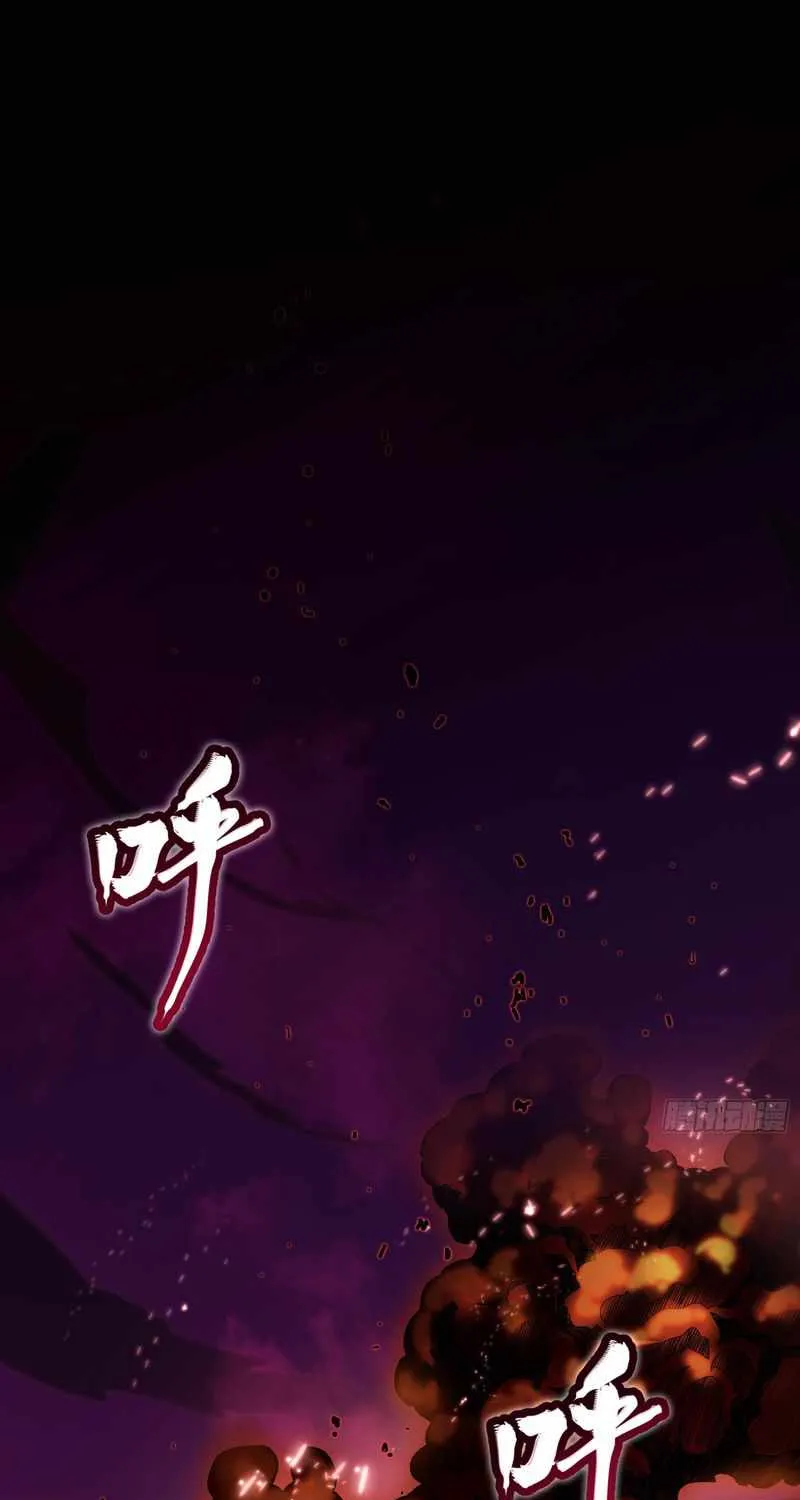 Legend of Star General Chapter 4 page 22 - 
