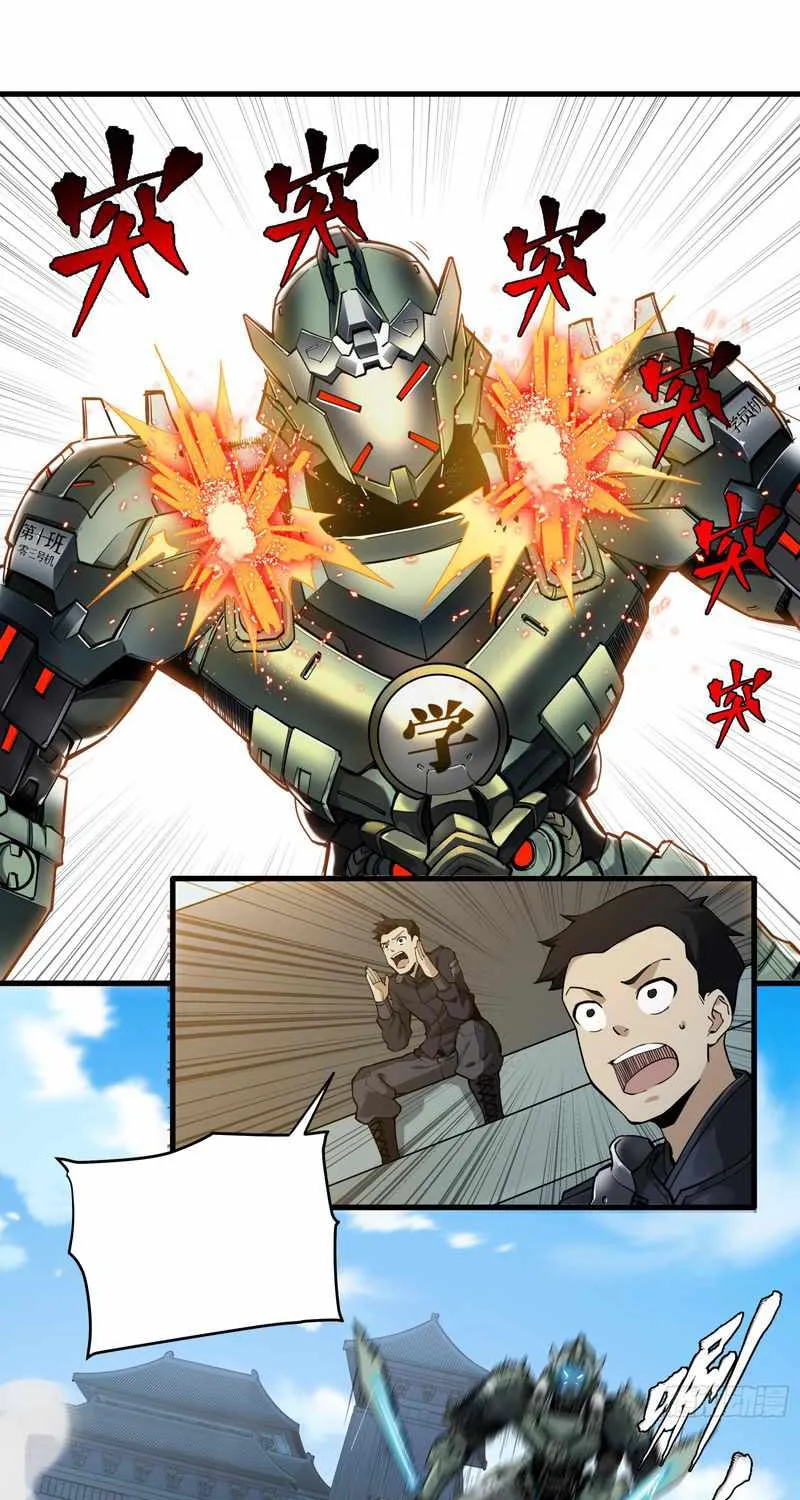 Legend of Star General Chapter 5 page 12 - 