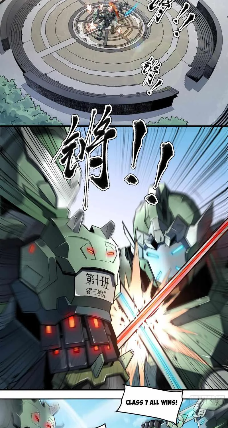 Legend of Star General Chapter 5 page 4 - 