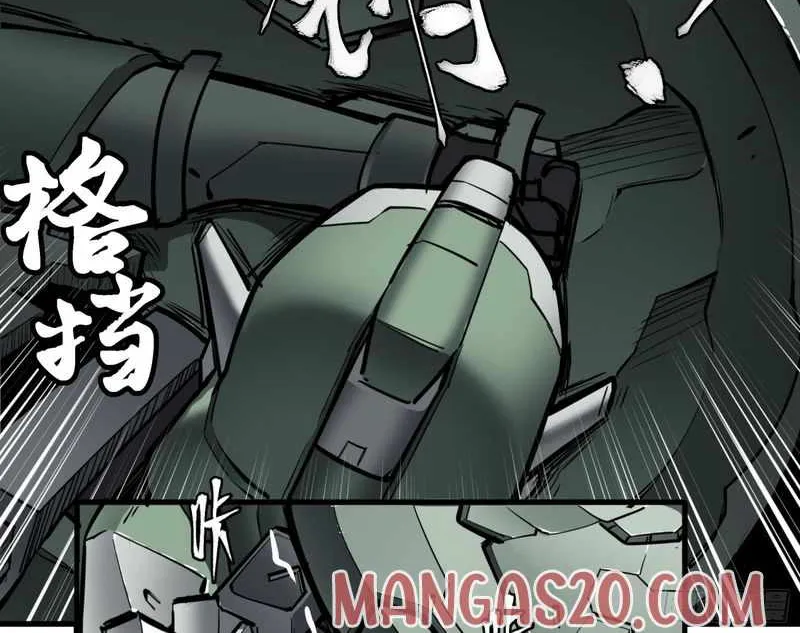Legend of Star General Chapter 5 page 9 - 