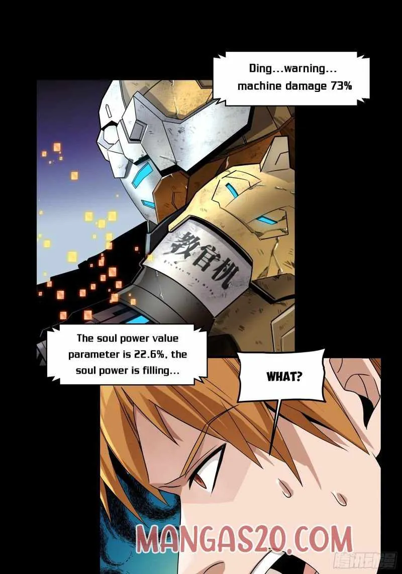 Legend of Star General Chapter 9 page 12 - 