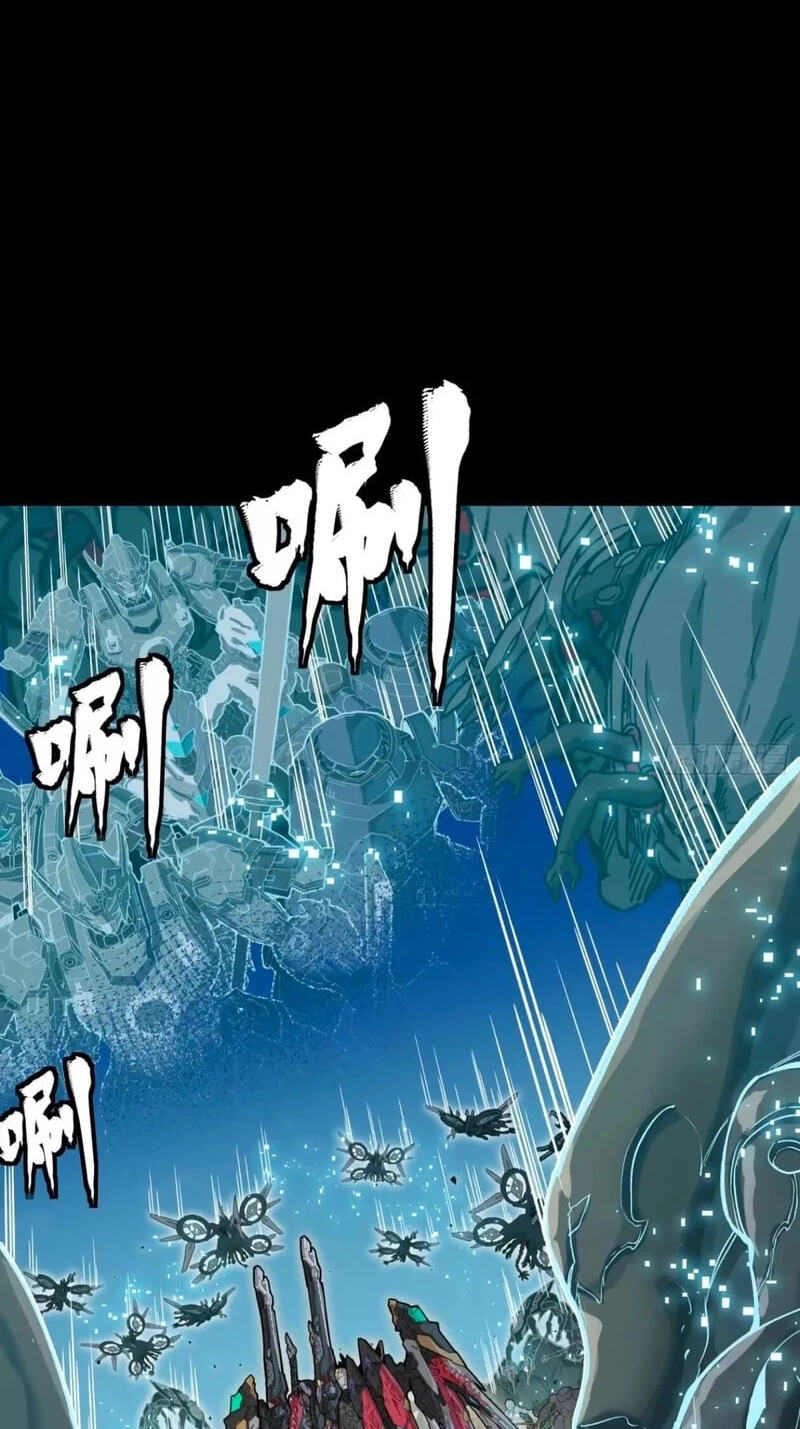 Legend of Star General Chapter 310 page 22 - 