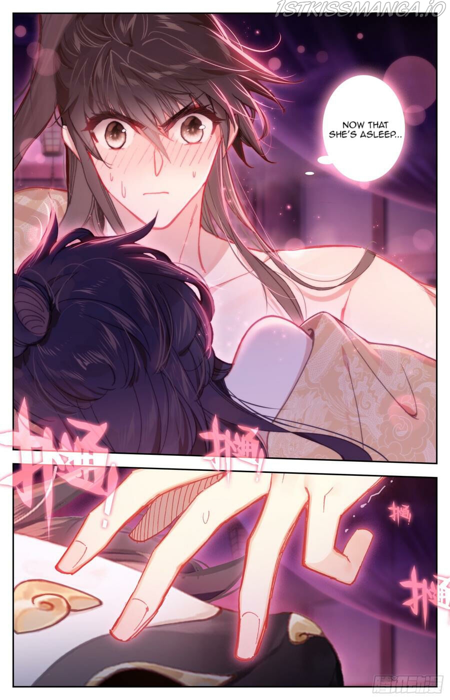 Legend of the Tyrant Empress Chapter 100 page 16 - 