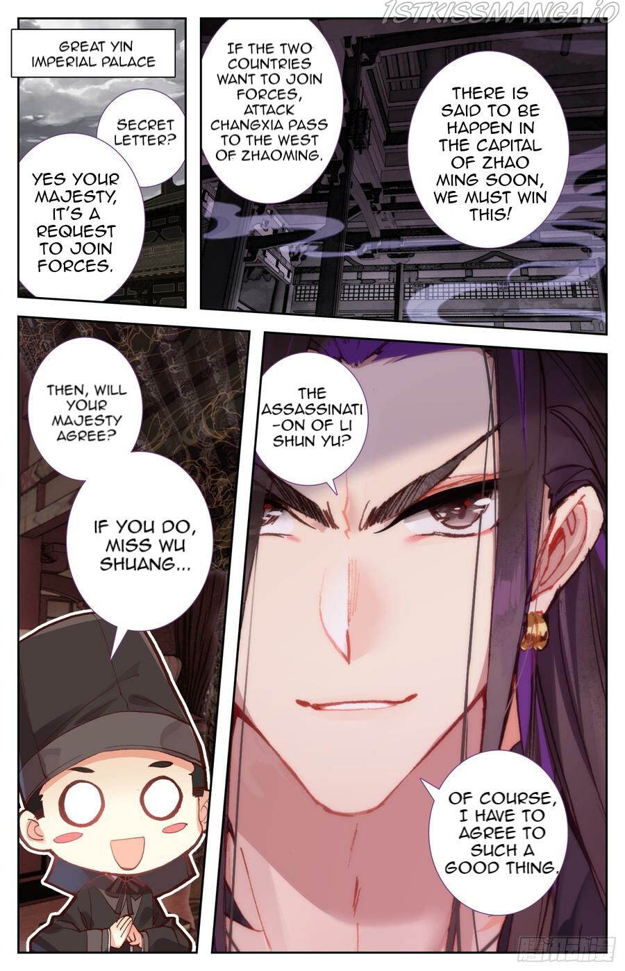 Legend of the Tyrant Empress Chapter 105 page 12 - 