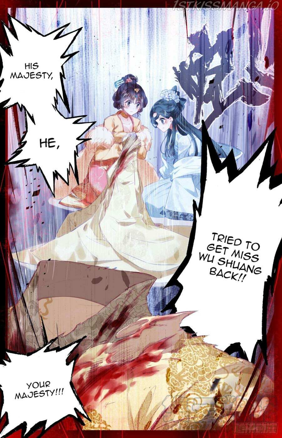 Legend of the Tyrant Empress Chapter 108 page 17 - 