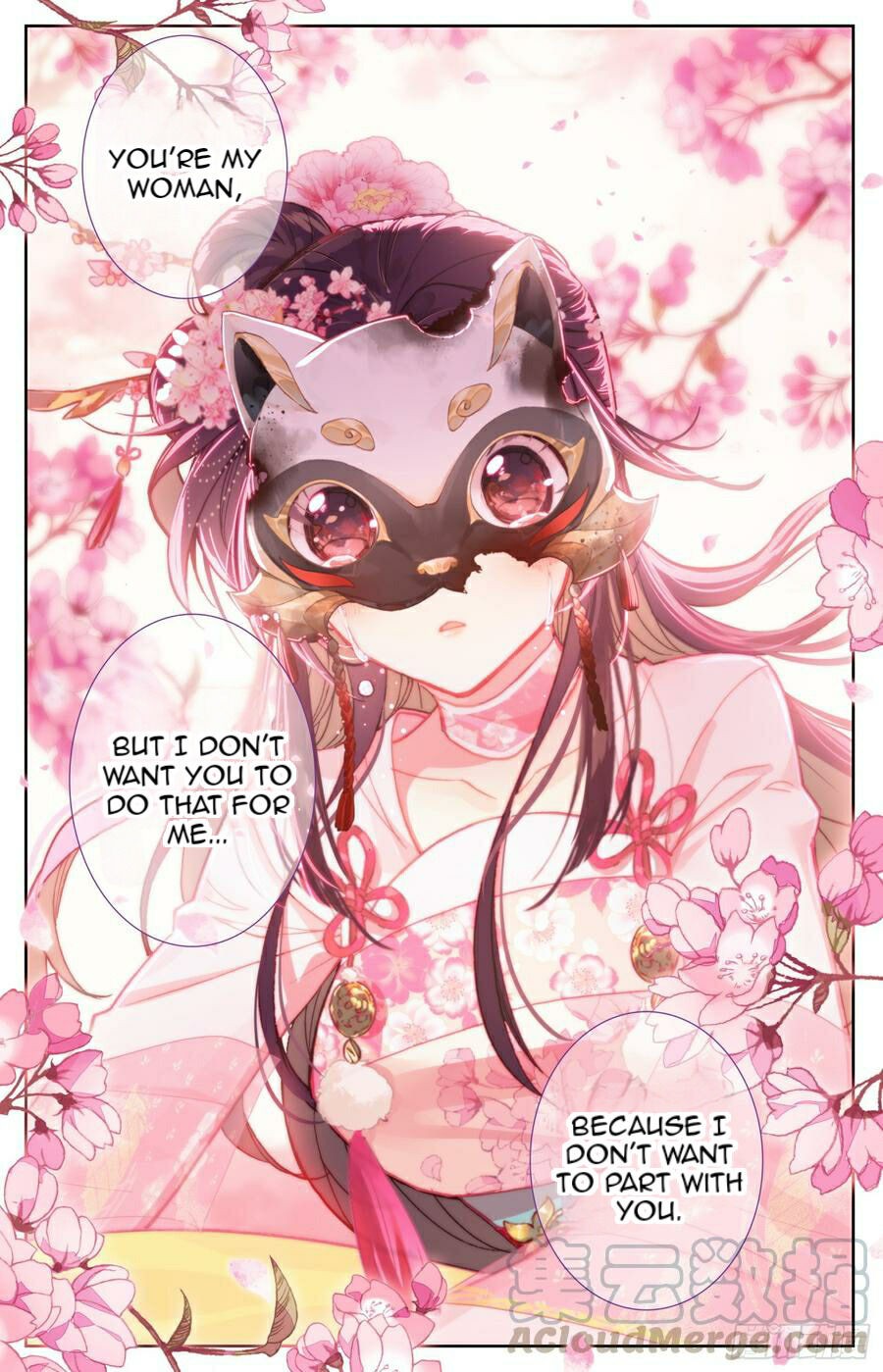 Legend of the Tyrant Empress Chapter 109 page 13 - 