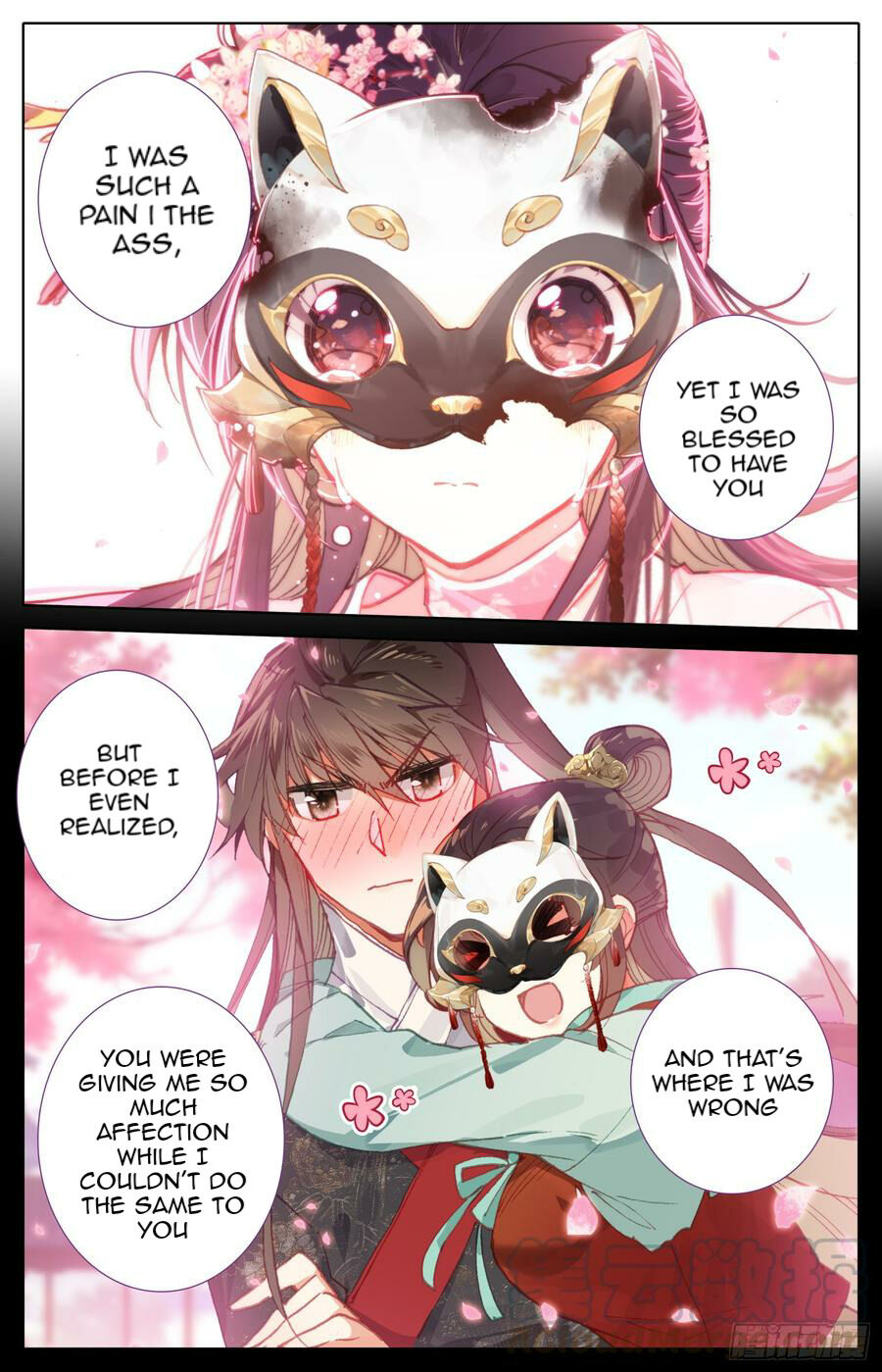 Legend of the Tyrant Empress Chapter 110 page 11 - 