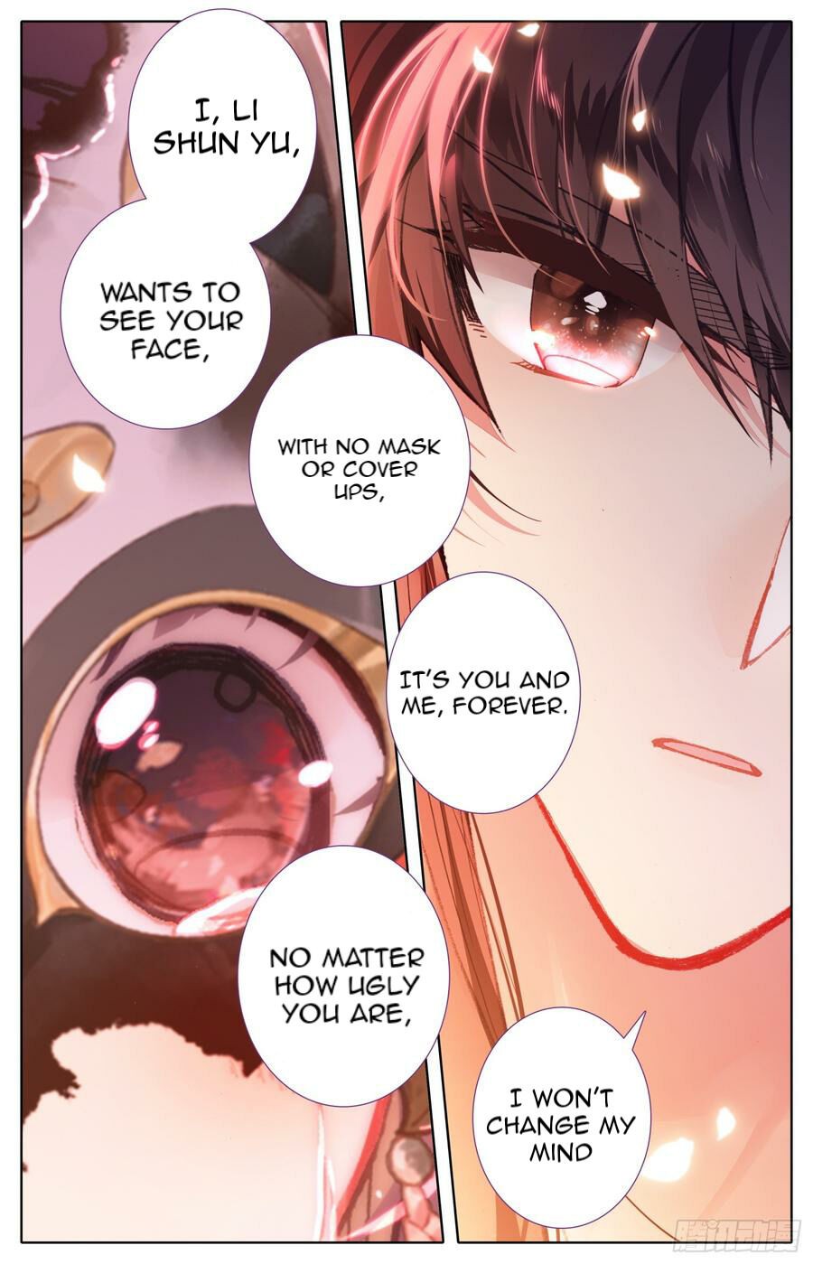 Legend of the Tyrant Empress Chapter 110 page 14 - 