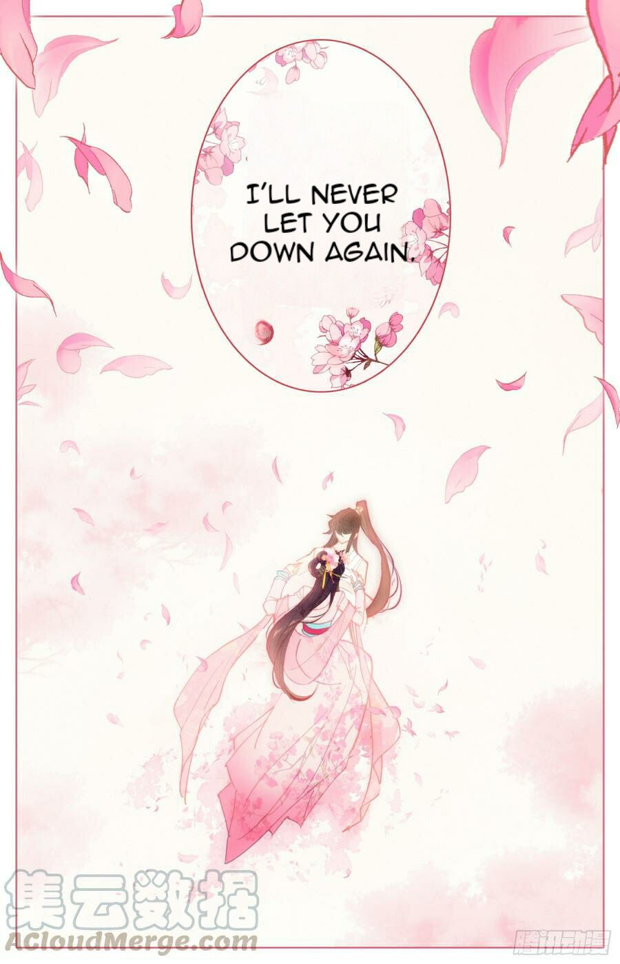Legend of the Tyrant Empress Chapter 110 page 15 - 