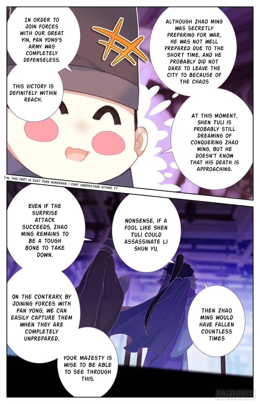 Legend of the Tyrant Empress Chapter 111 page 16 - 
