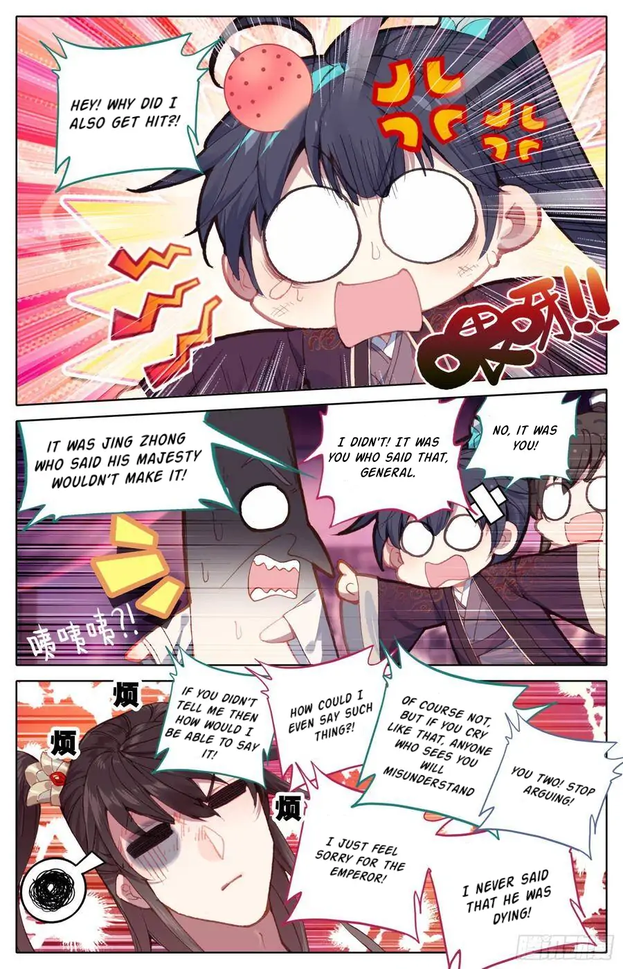 Legend of the Tyrant Empress Chapter 111 page 7 - 
