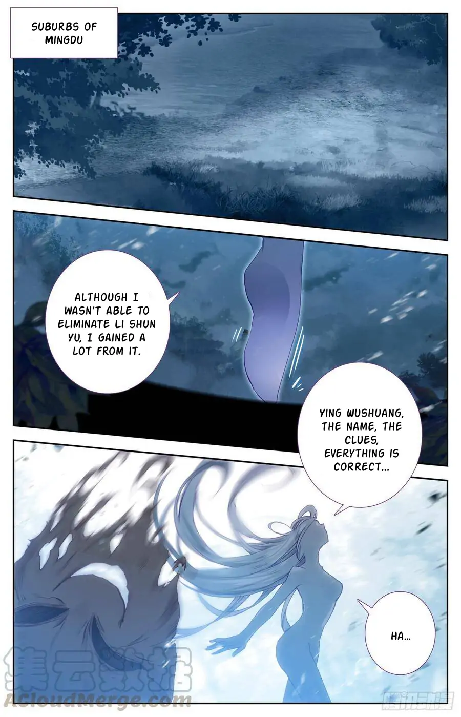 Legend of the Tyrant Empress Chapter 112 page 15 - 
