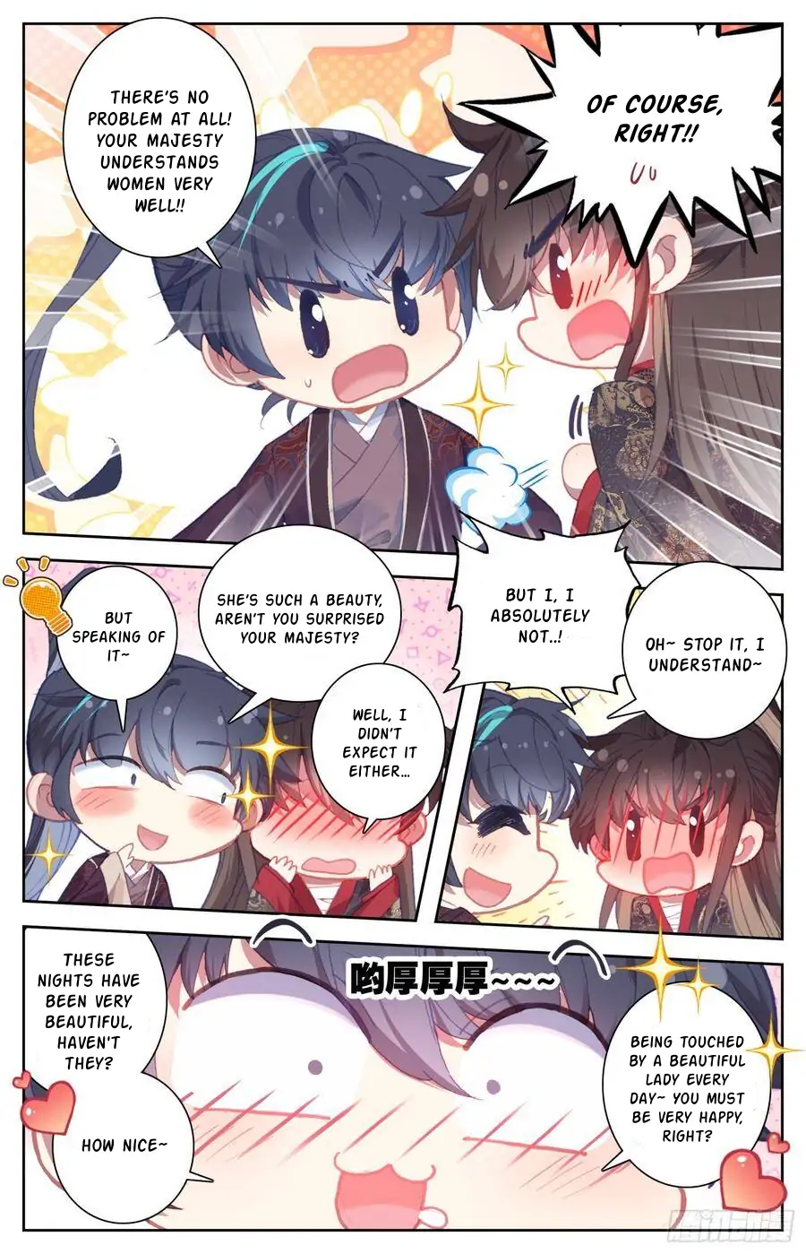 Legend of the Tyrant Empress Chapter 112 page 6 - 