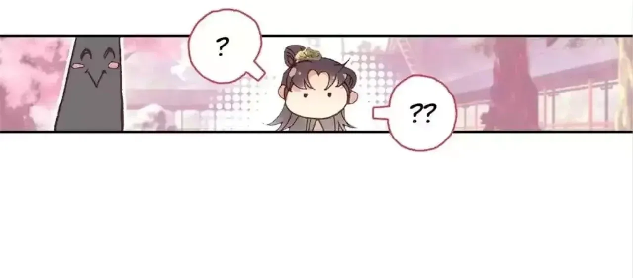 Legend of the Tyrant Empress Chapter 136 page 29 - 