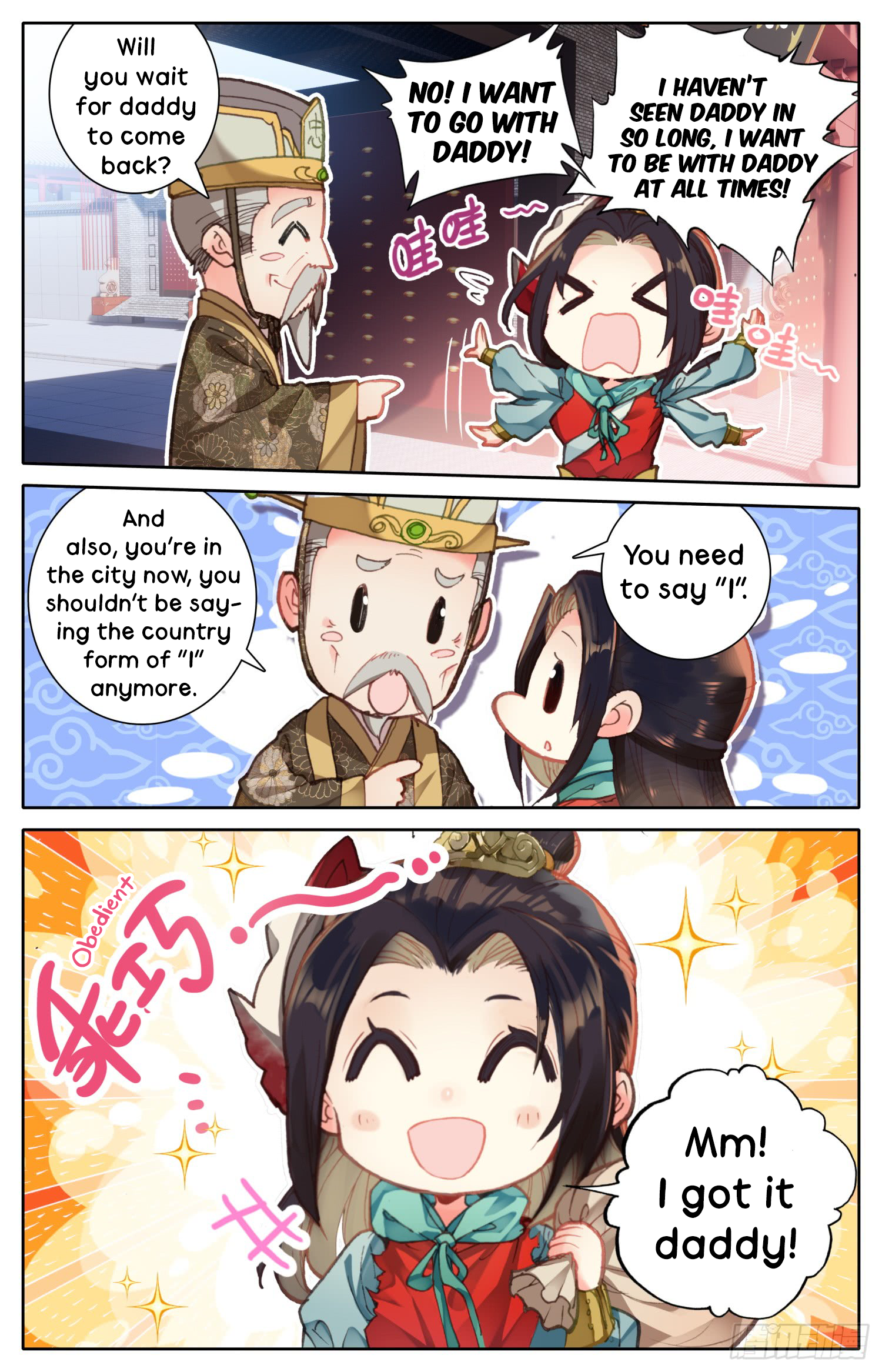 Legend of the Tyrant Empress Chapter 16 page 12 - 