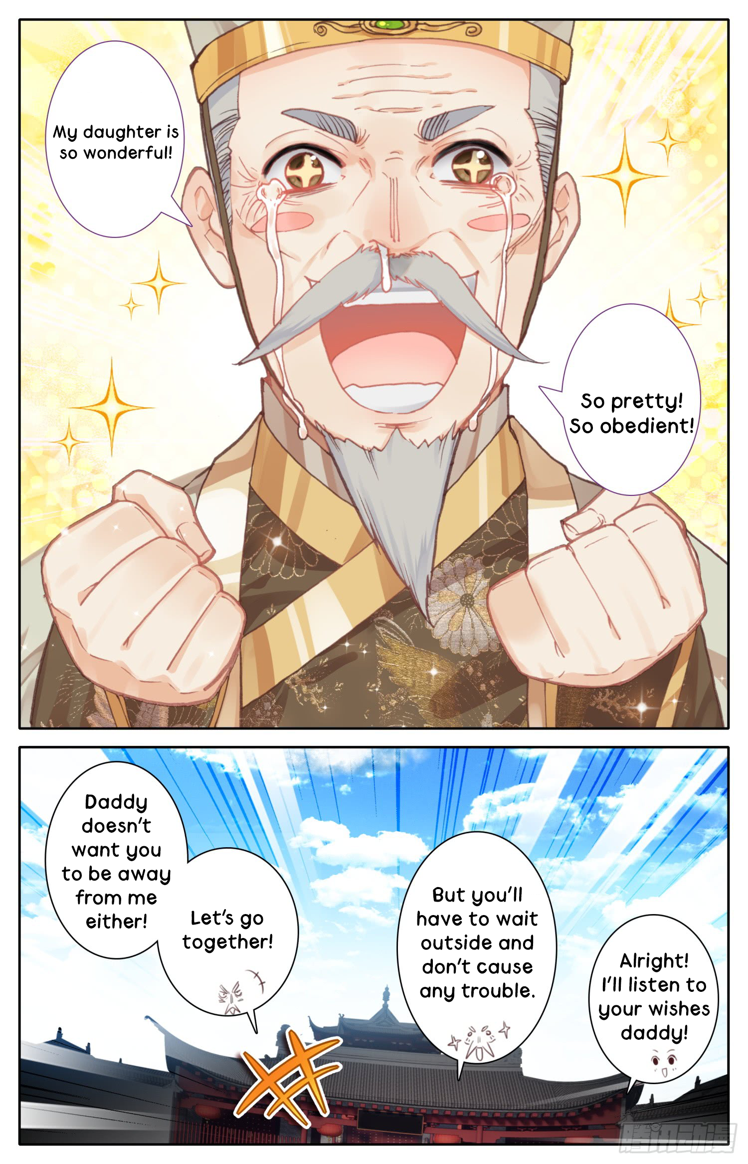 Legend of the Tyrant Empress Chapter 16 page 13 - 
