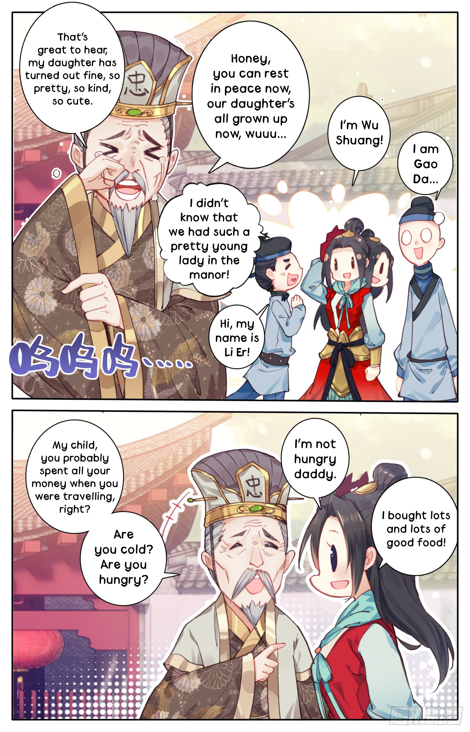 Legend of the Tyrant Empress Chapter 16 page 5 - 