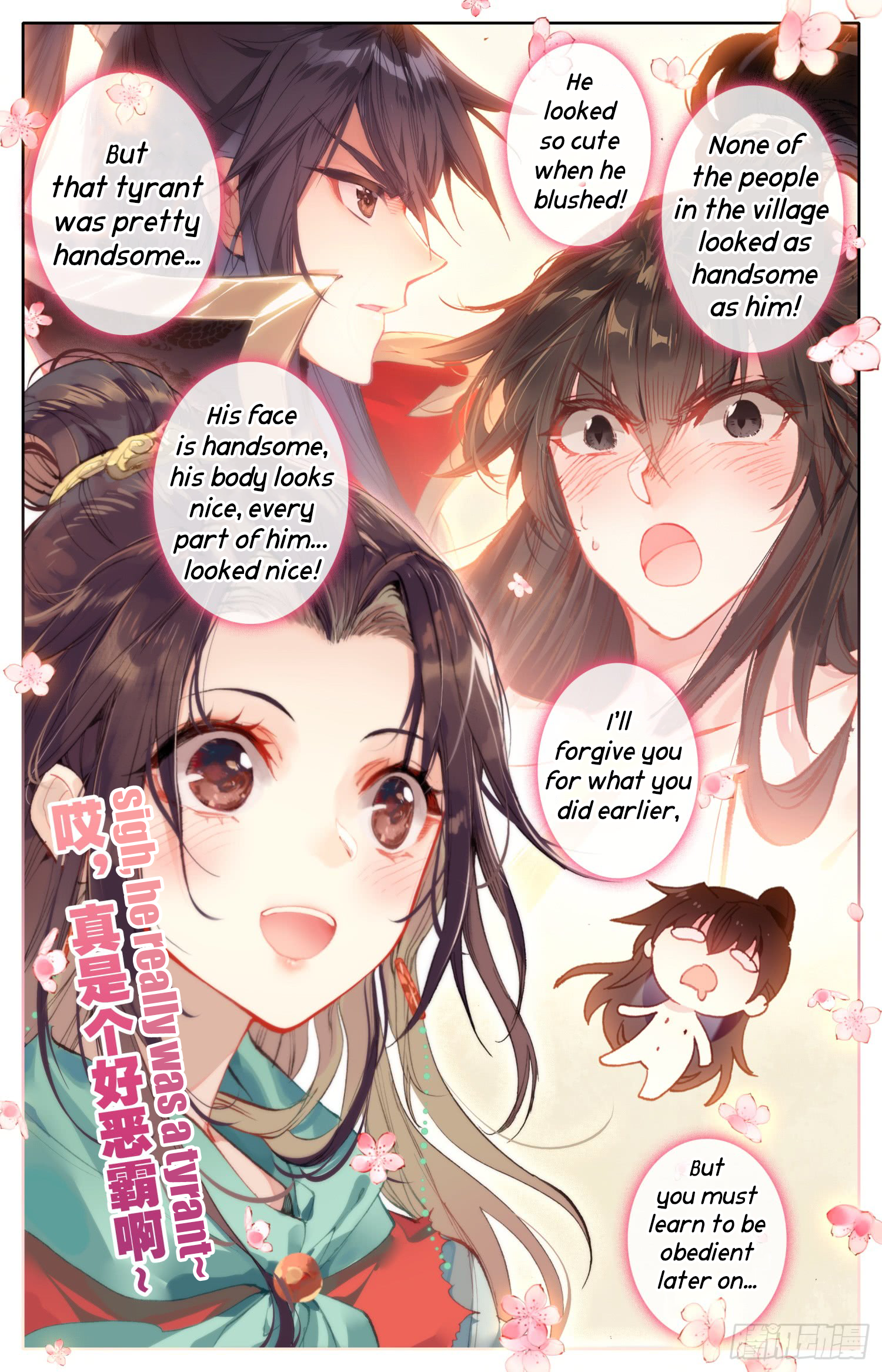 Legend of the Tyrant Empress Chapter 16 page 8 - 