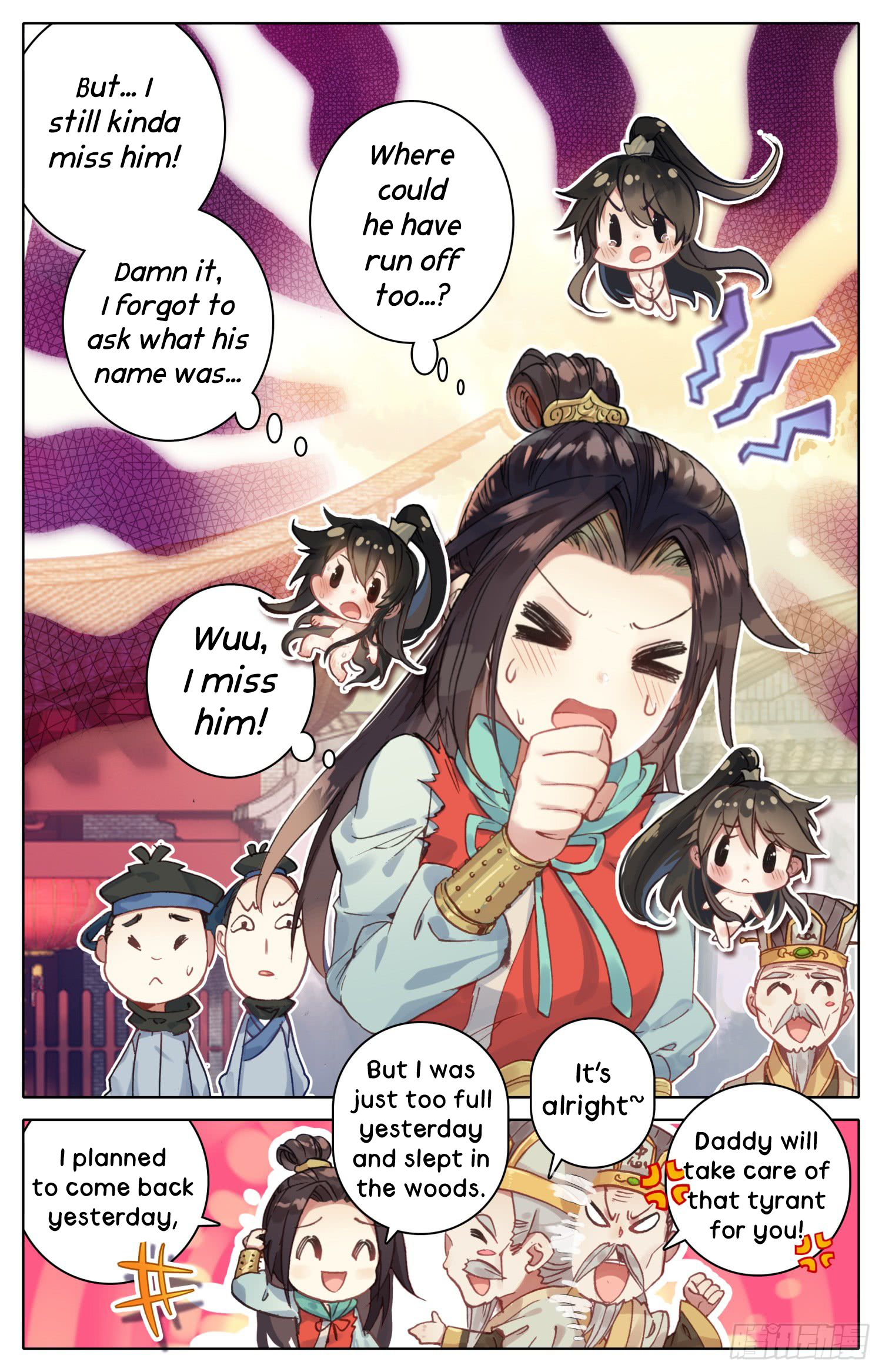 Legend of the Tyrant Empress Chapter 16 page 10 - 