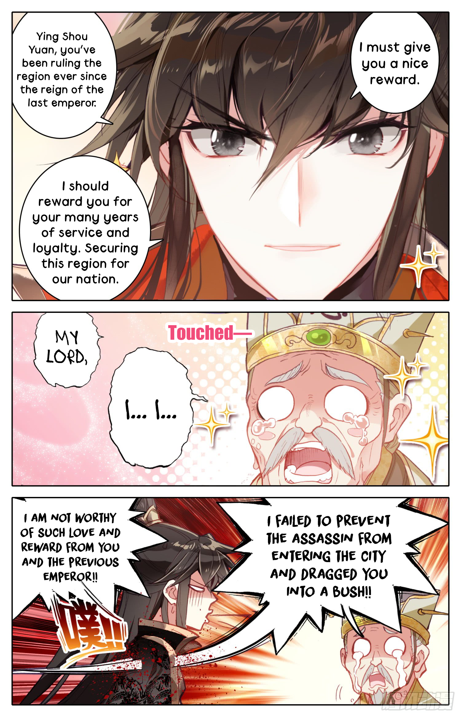 Legend of the Tyrant Empress Chapter 17 page 12 - 