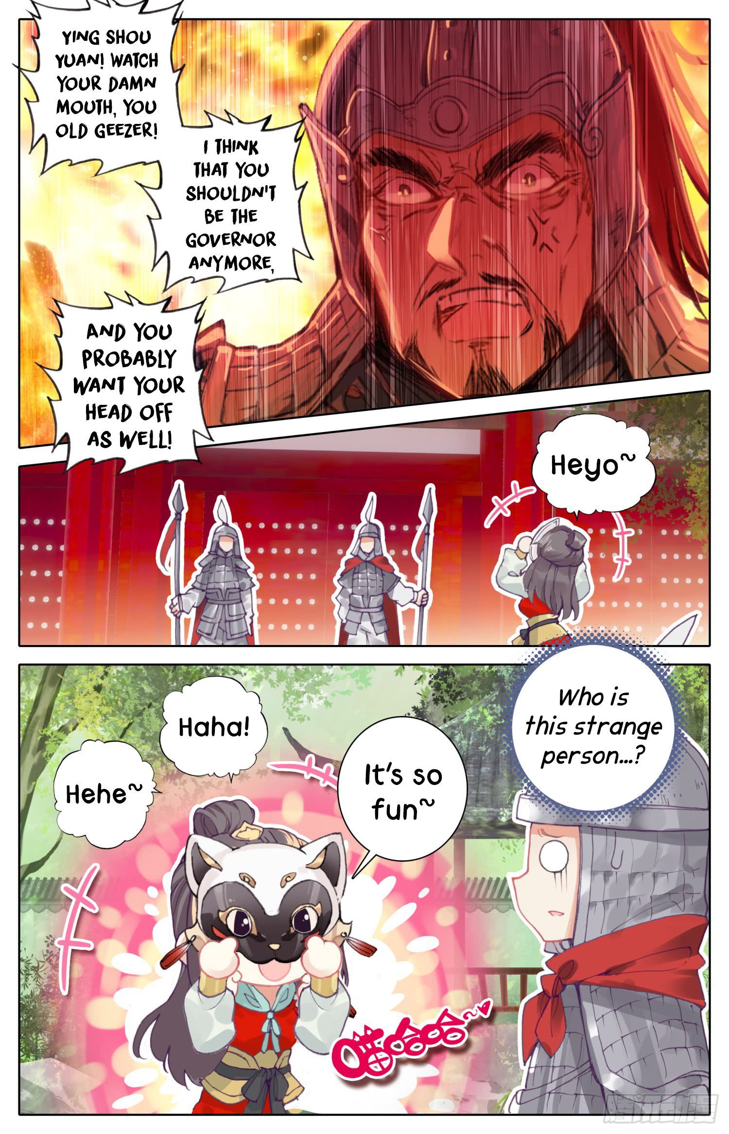 Legend of the Tyrant Empress Chapter 17 page 14 - 