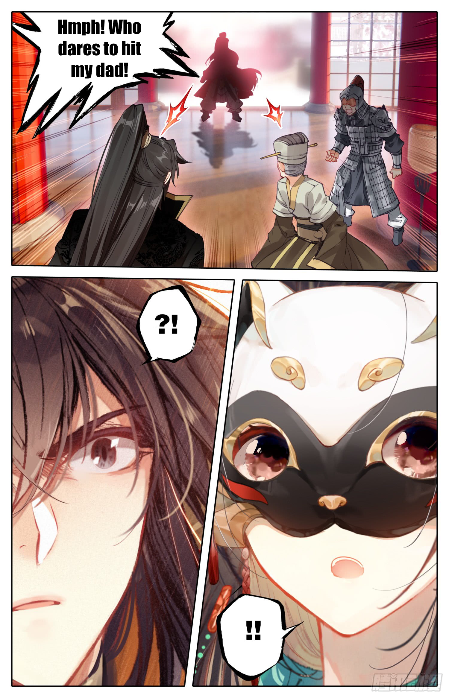 Legend of the Tyrant Empress Chapter 17 page 16 - 