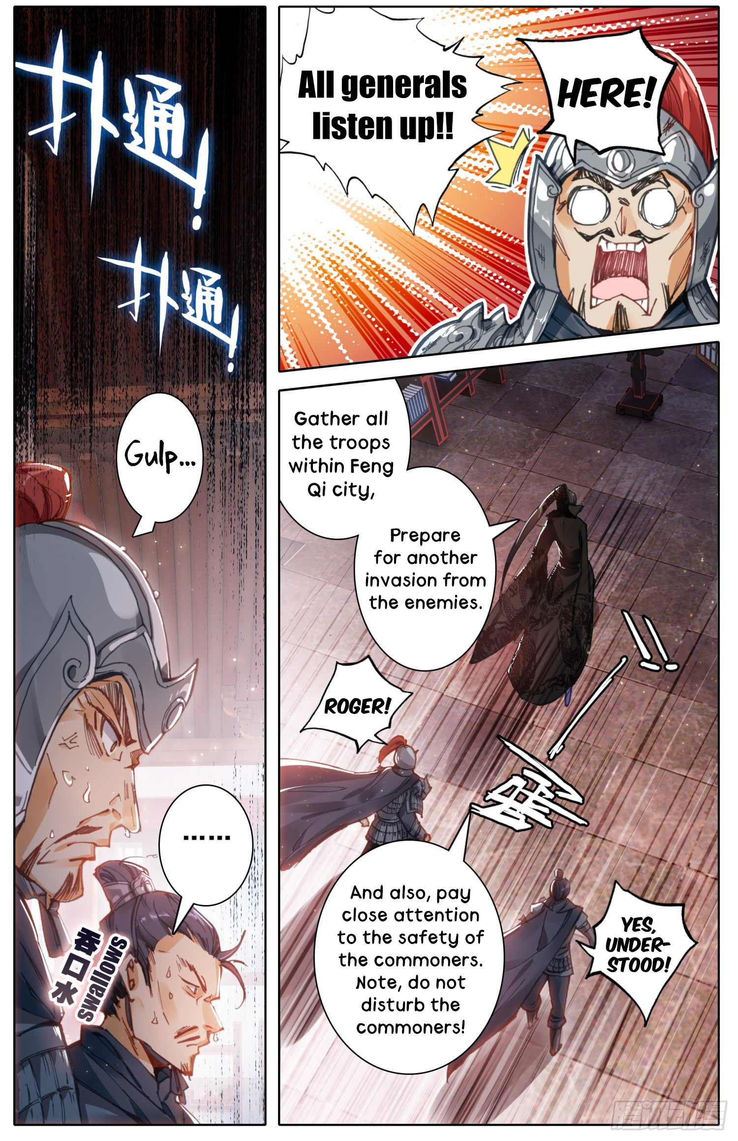 Legend of the Tyrant Empress Chapter 17 page 5 - 