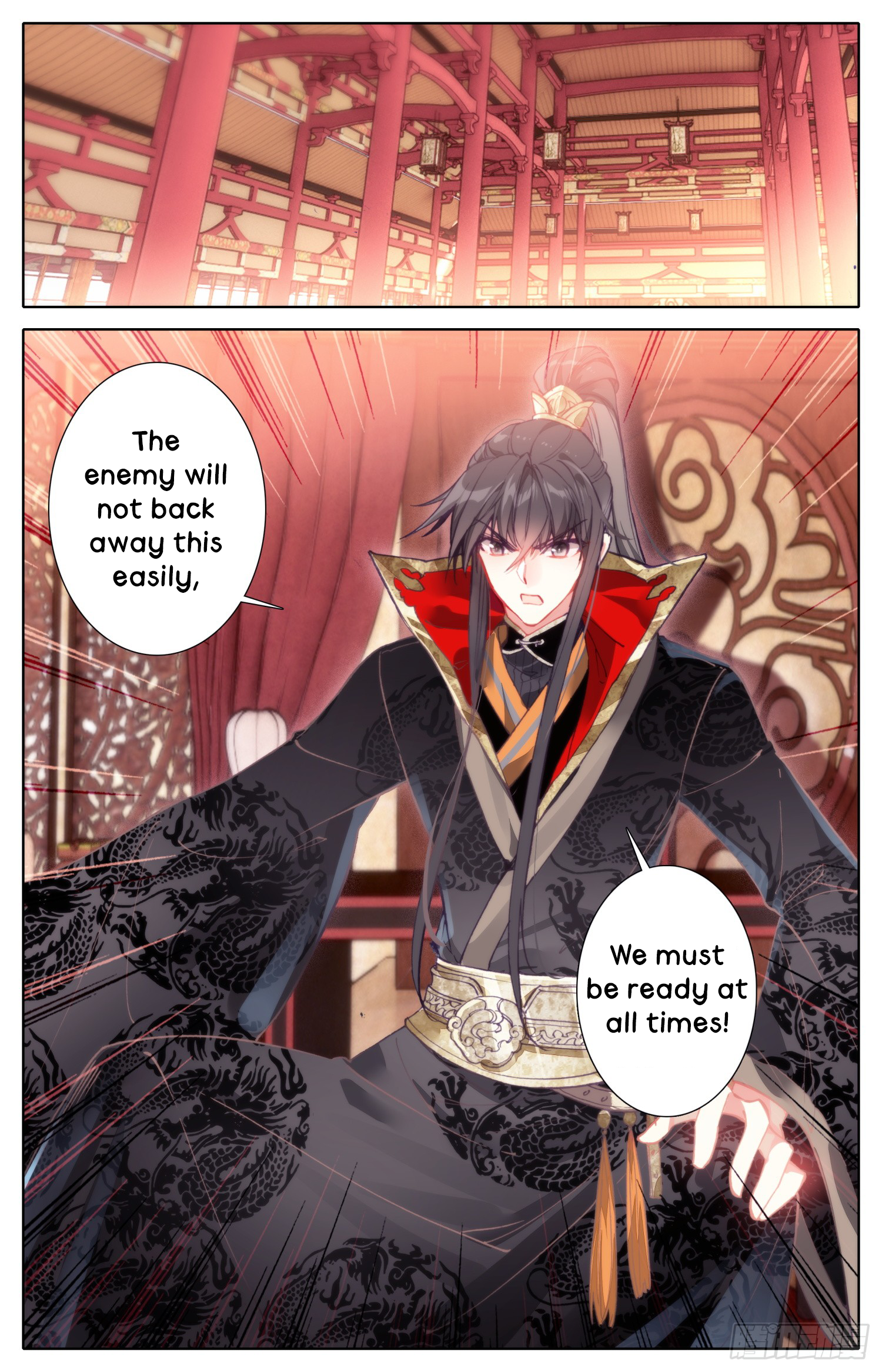 Legend of the Tyrant Empress Chapter 17 page 6 - 