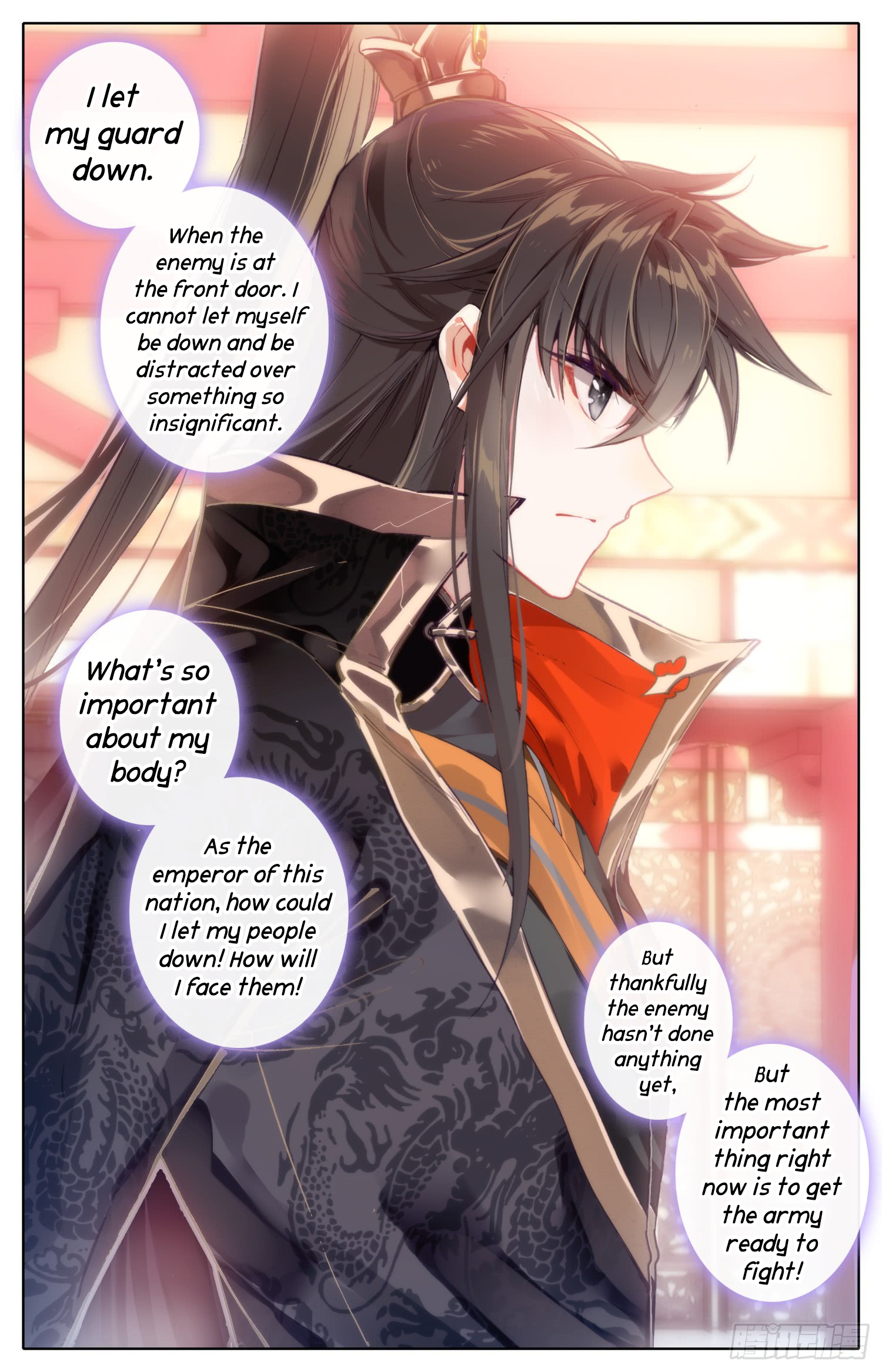 Legend of the Tyrant Empress Chapter 17 page 8 - 