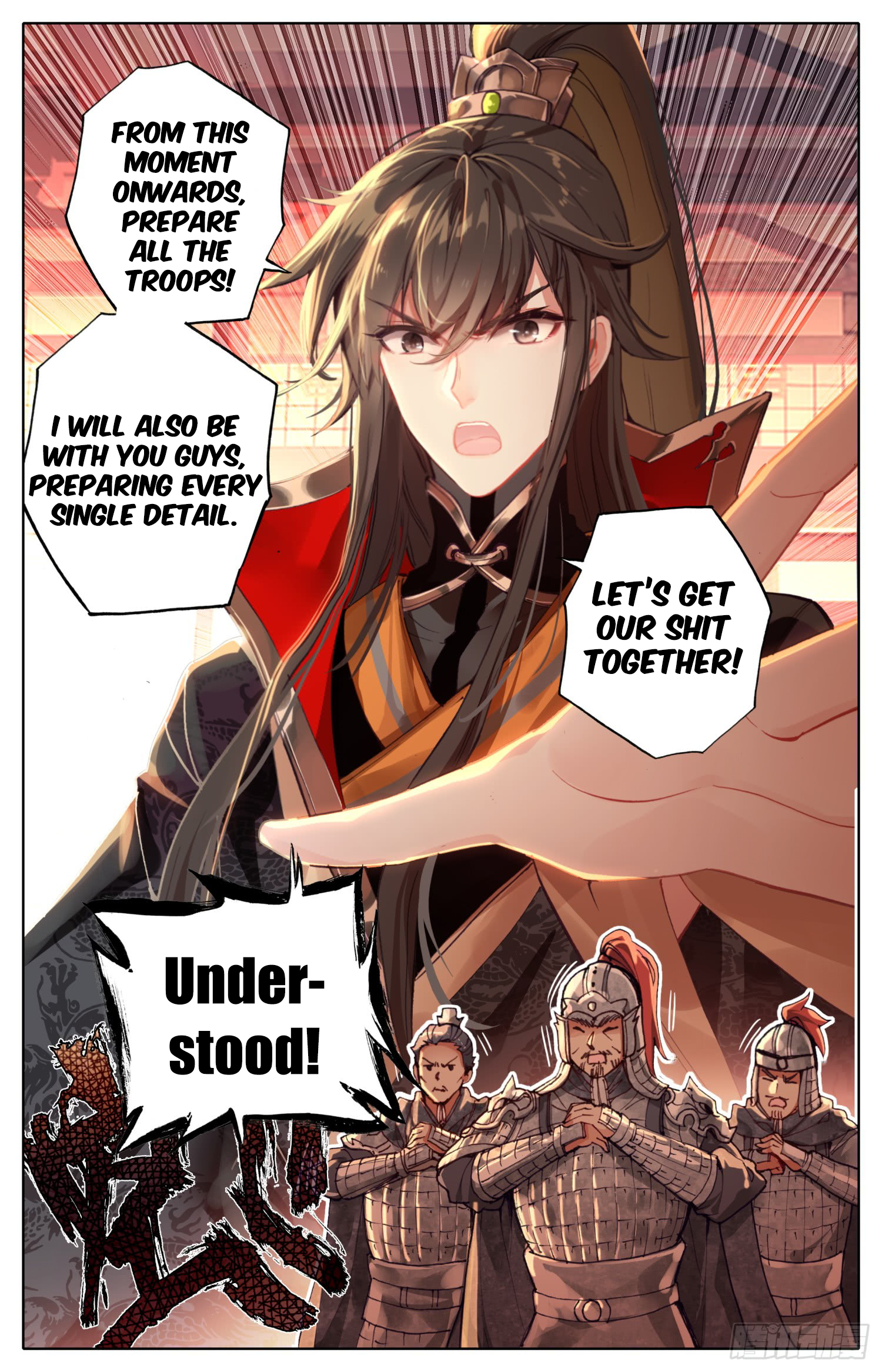Legend of the Tyrant Empress Chapter 17 page 9 - 