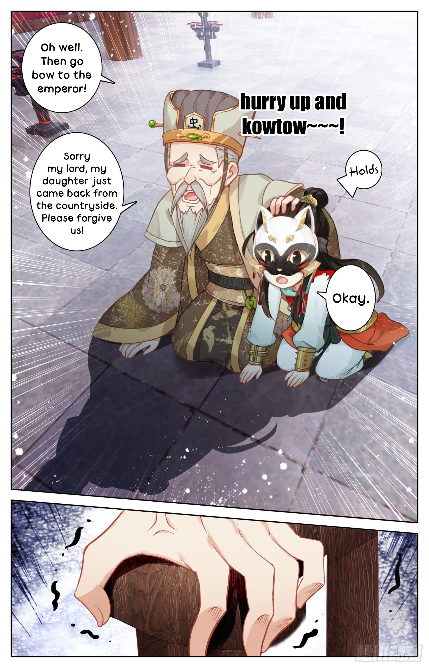 Legend of the Tyrant Empress Chapter 18 page 11 - 