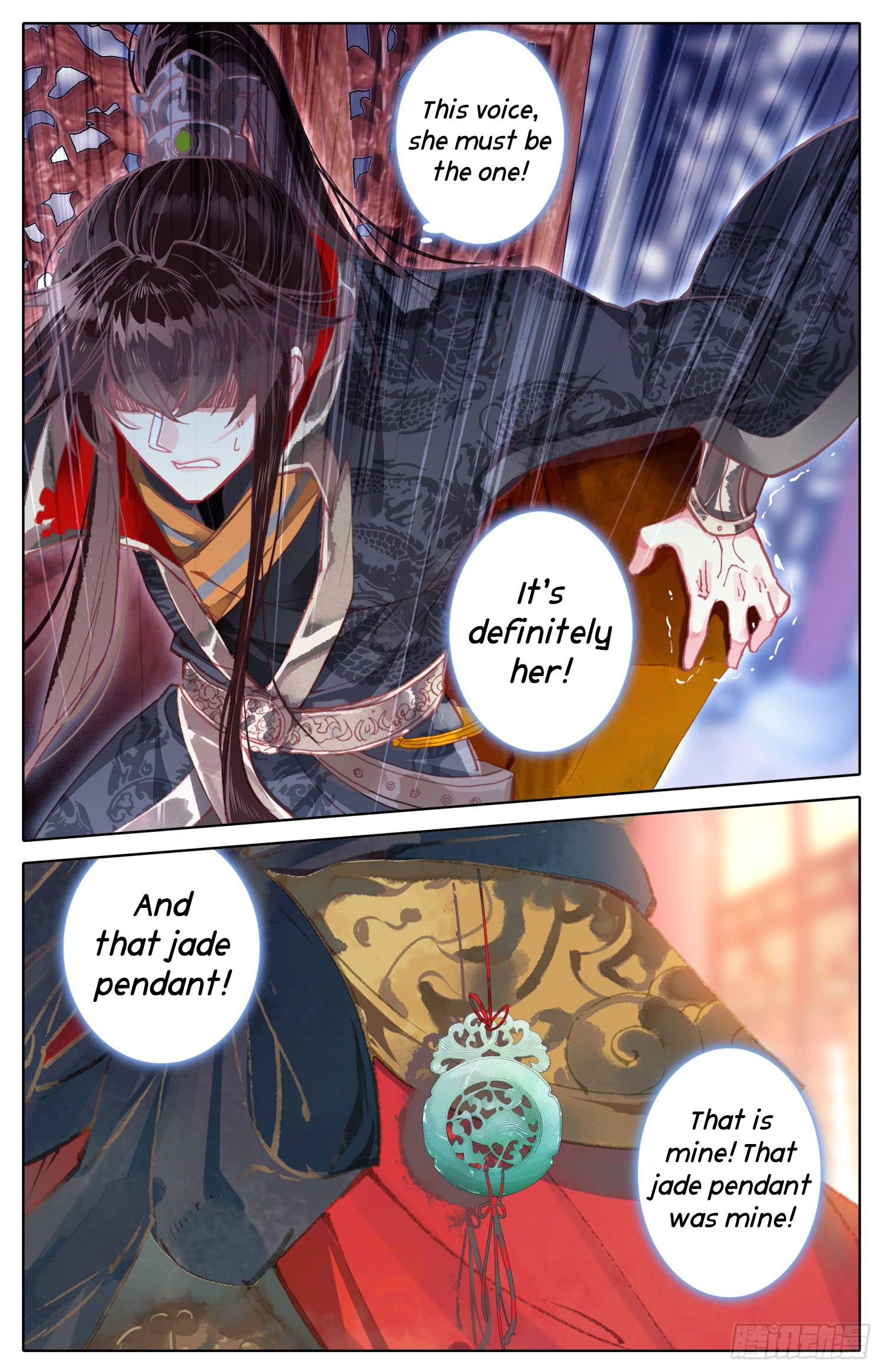 Legend of the Tyrant Empress Chapter 18 page 12 - 