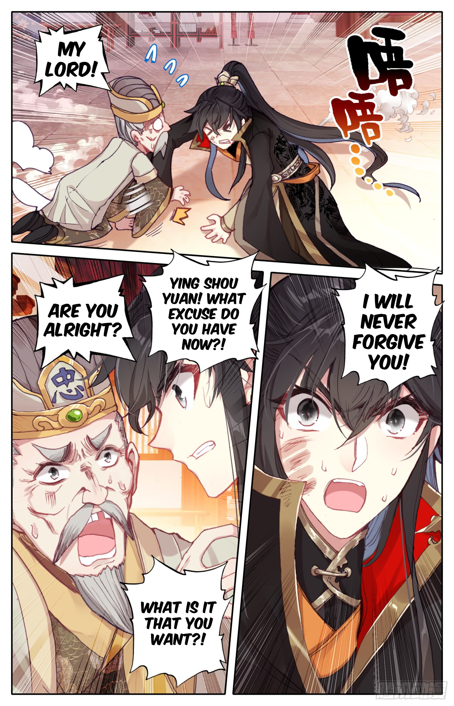 Legend of the Tyrant Empress Chapter 19 page 13 - 