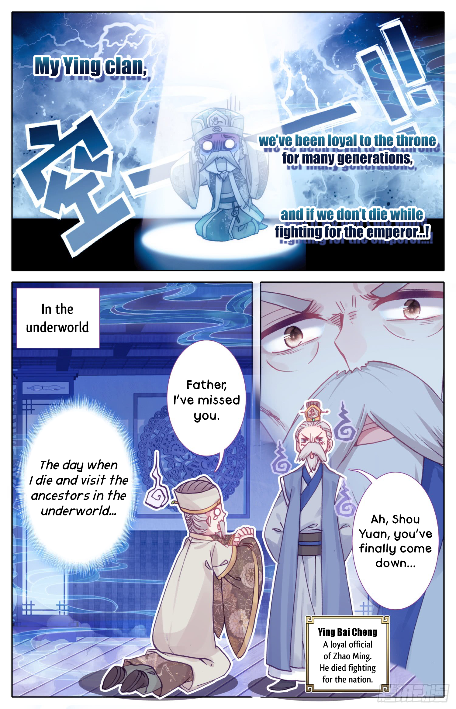 Legend of the Tyrant Empress Chapter 19 page 15 - 