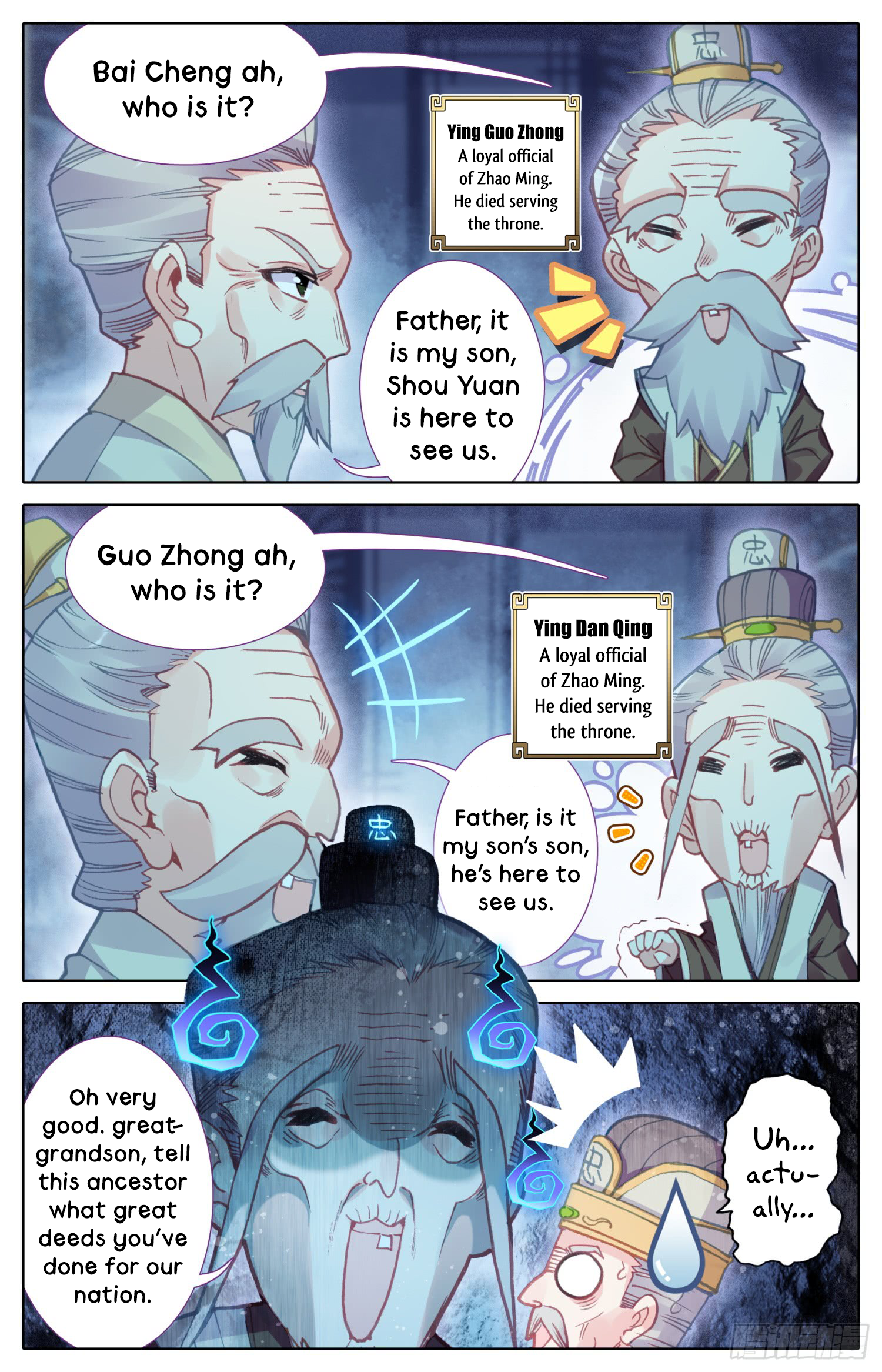 Legend of the Tyrant Empress Chapter 19 page 16 - 