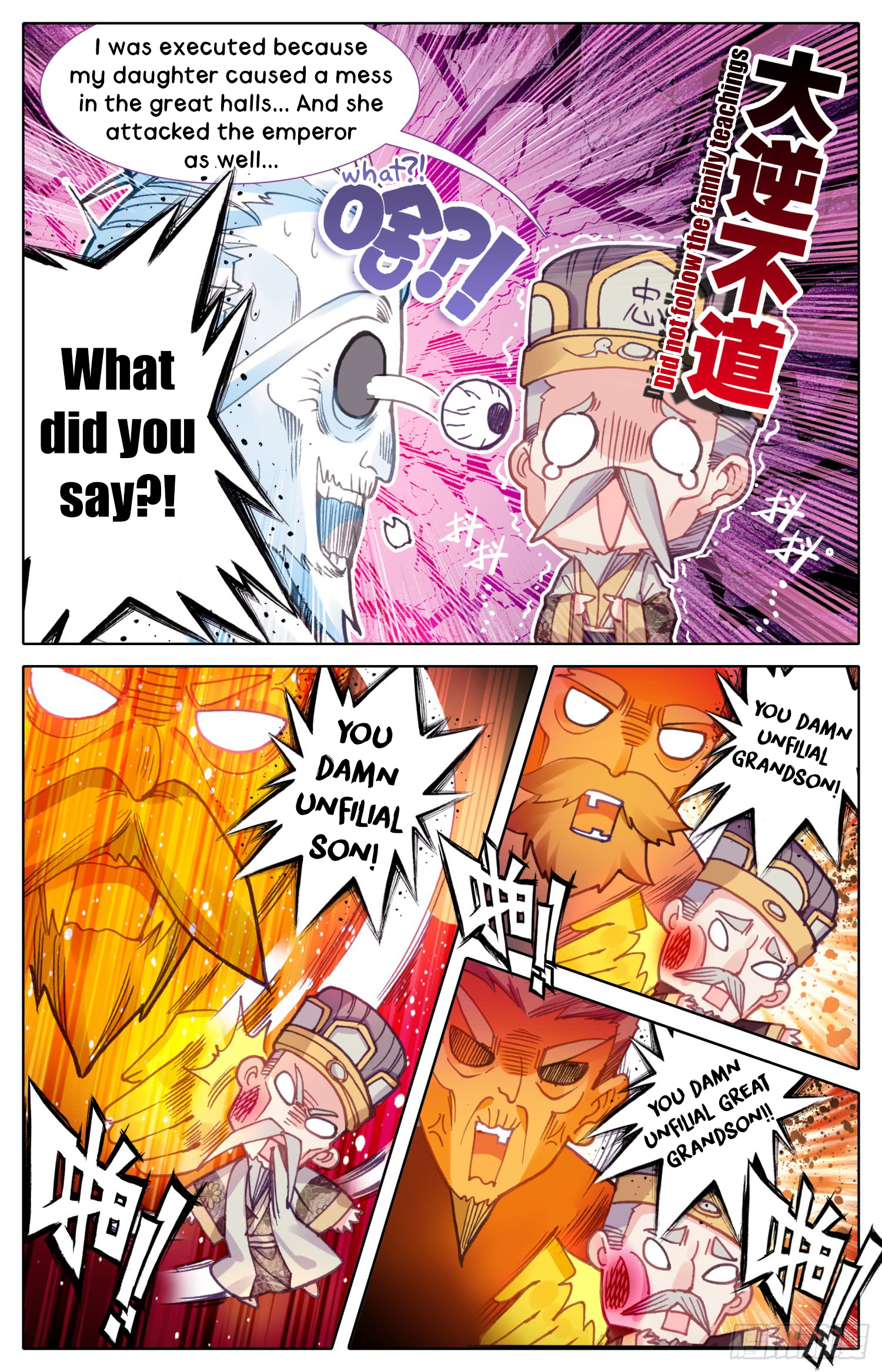 Legend of the Tyrant Empress Chapter 19 page 17 - 