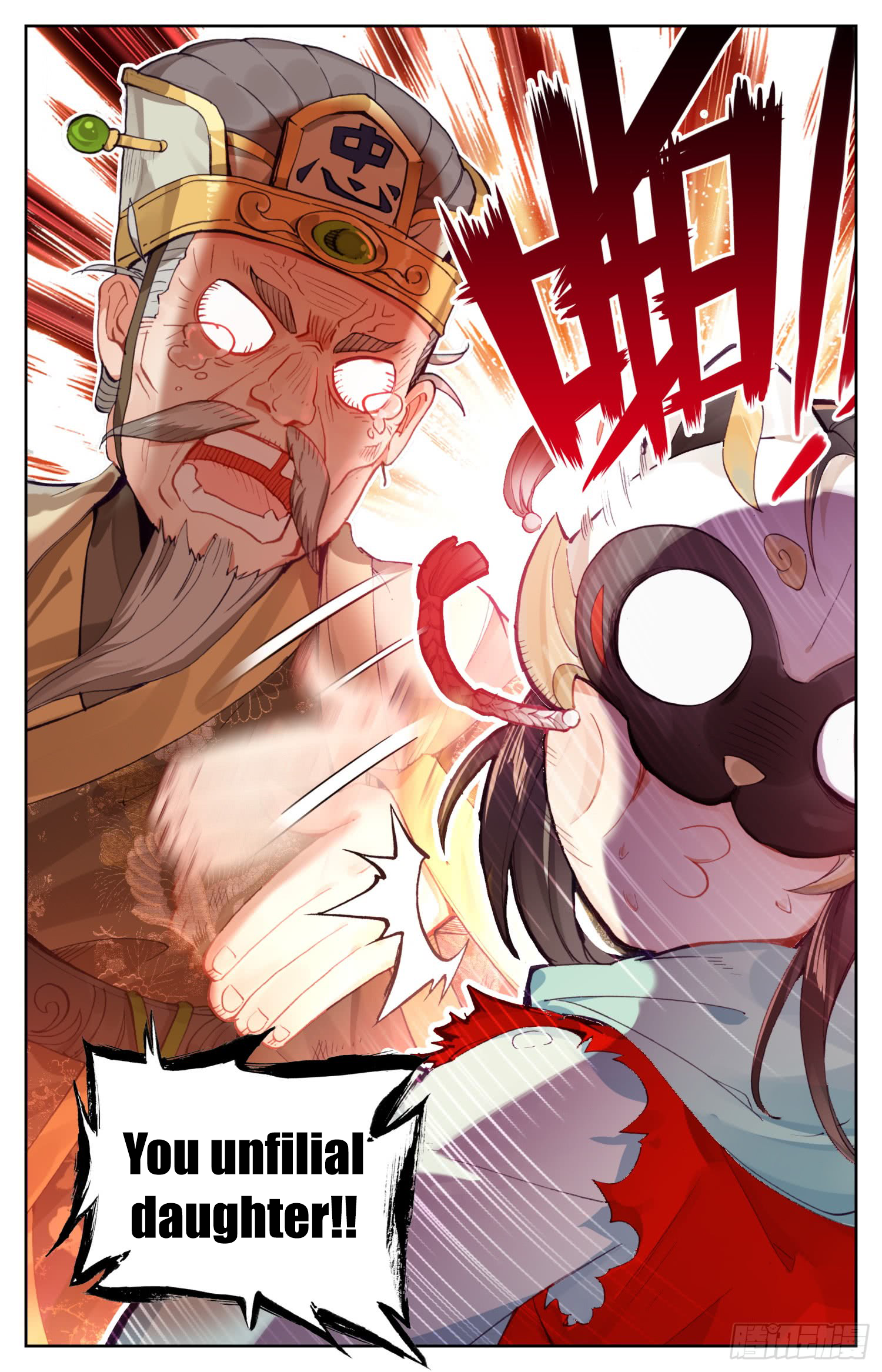 Legend of the Tyrant Empress Chapter 19 page 19 - 