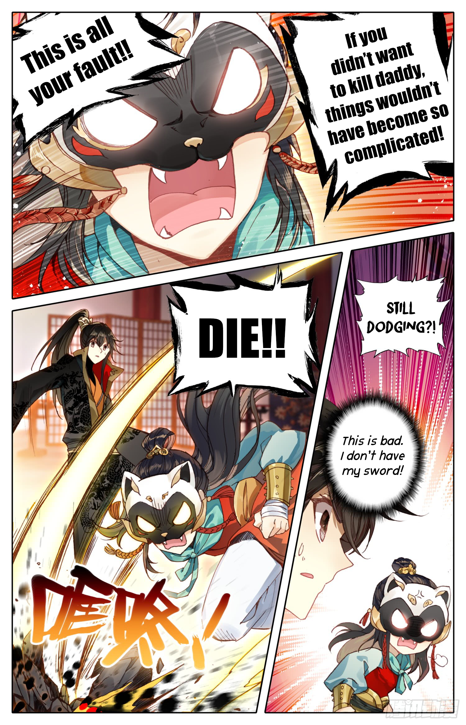 Legend of the Tyrant Empress Chapter 20 page 12 - 