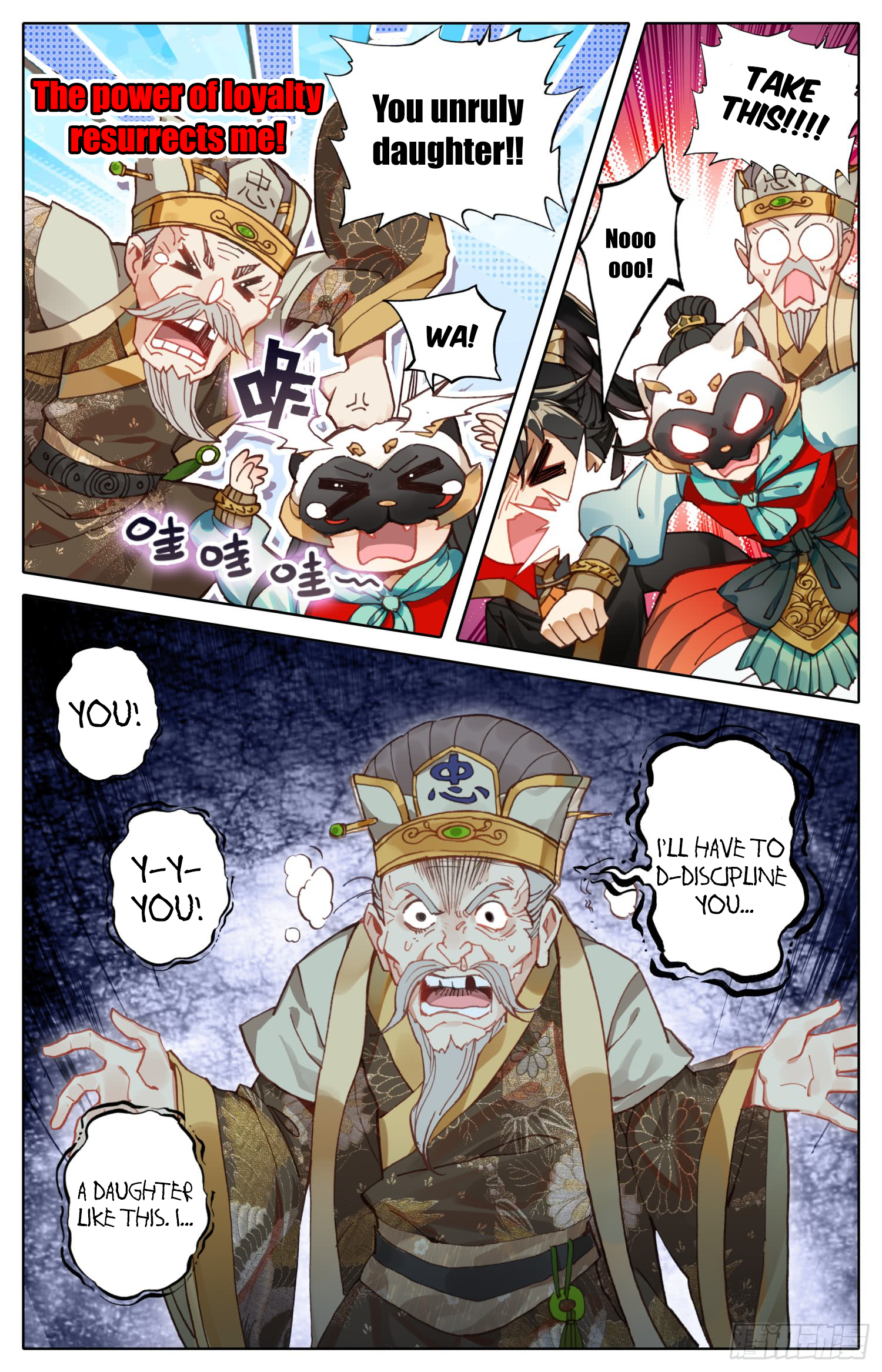Legend of the Tyrant Empress Chapter 20 page 13 - 