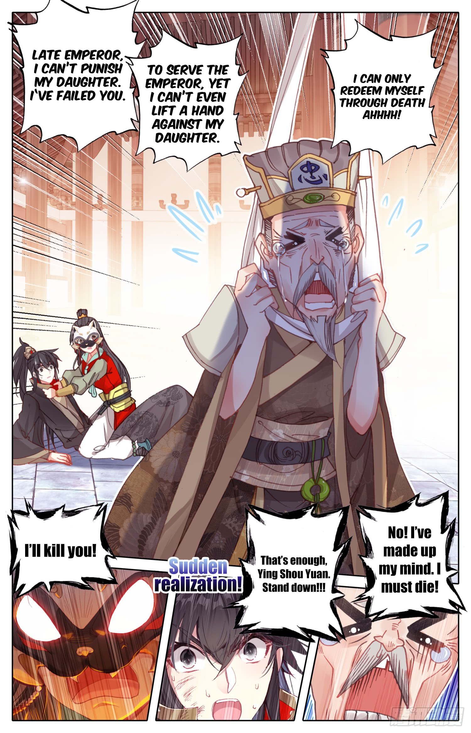 Legend of the Tyrant Empress Chapter 20 page 15 - 